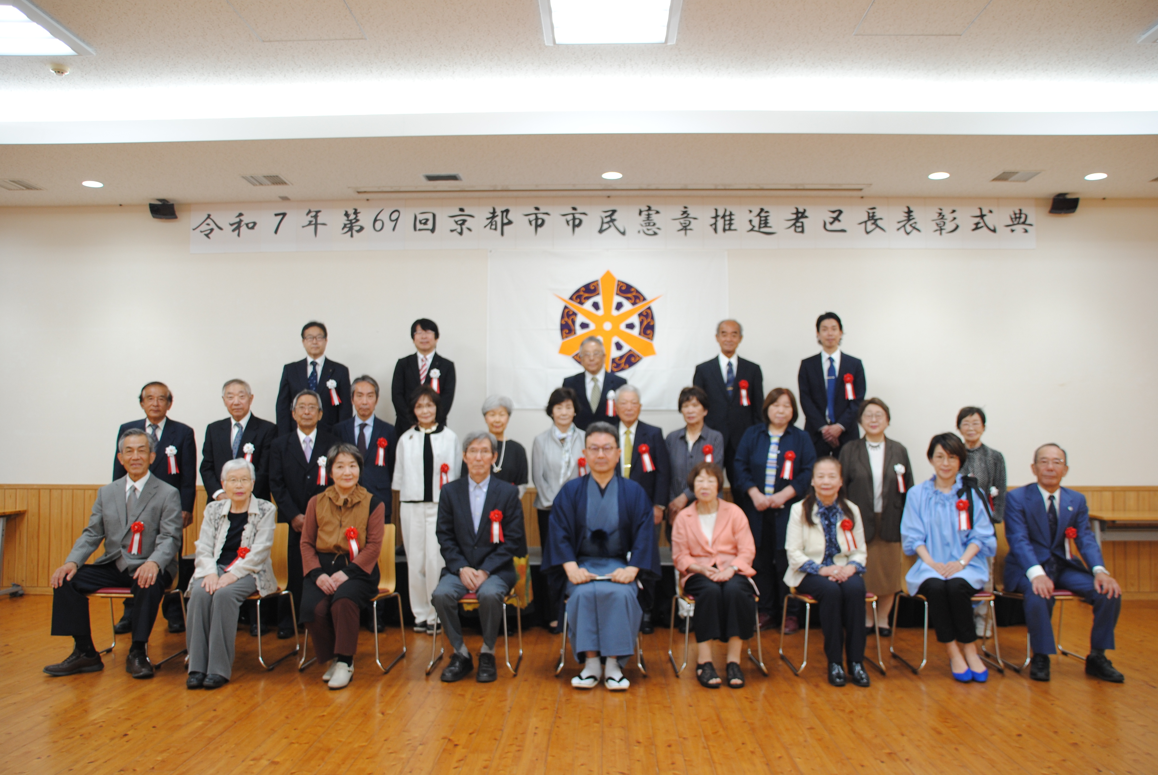 表彰者集合写真
