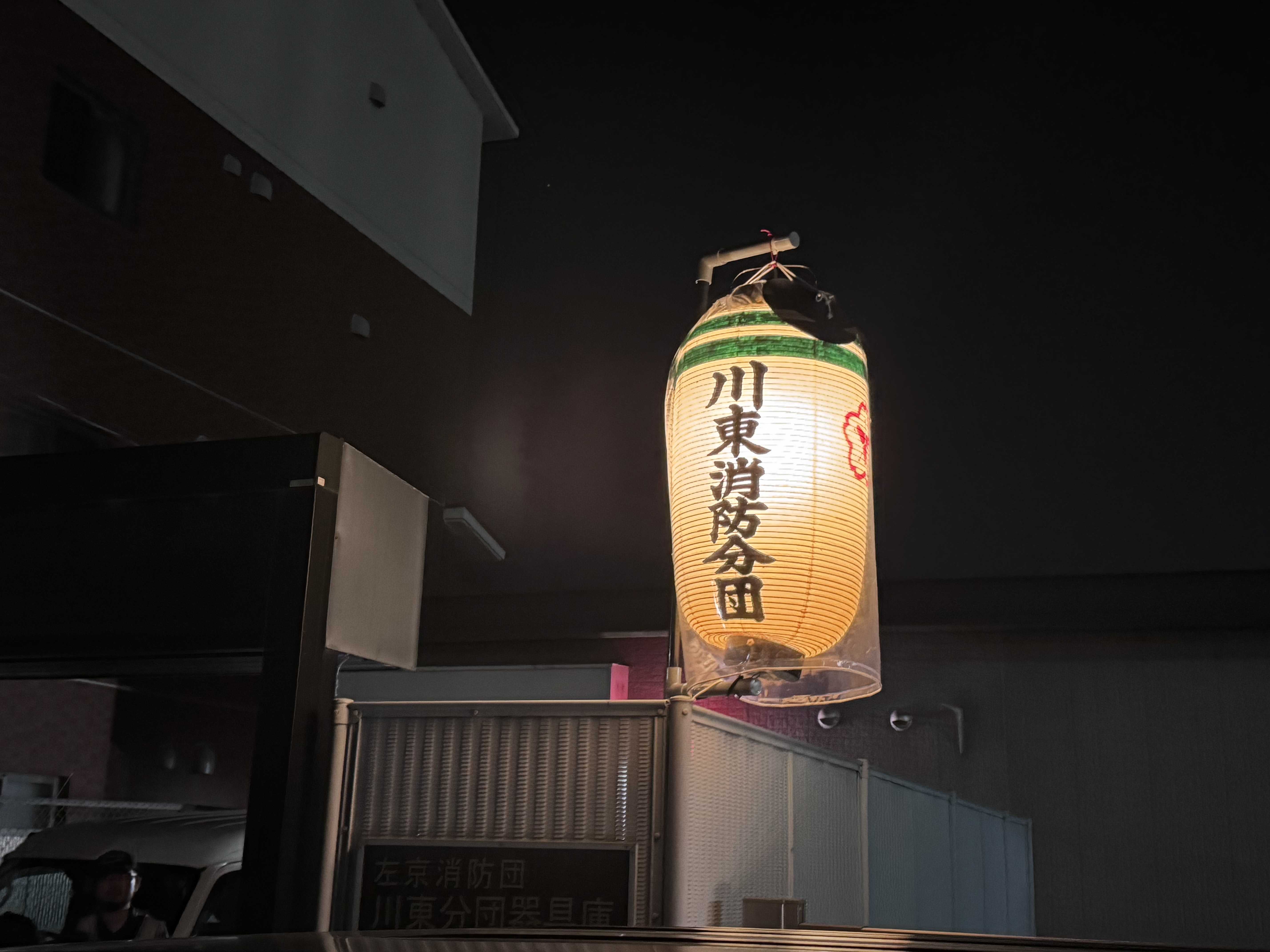 川東