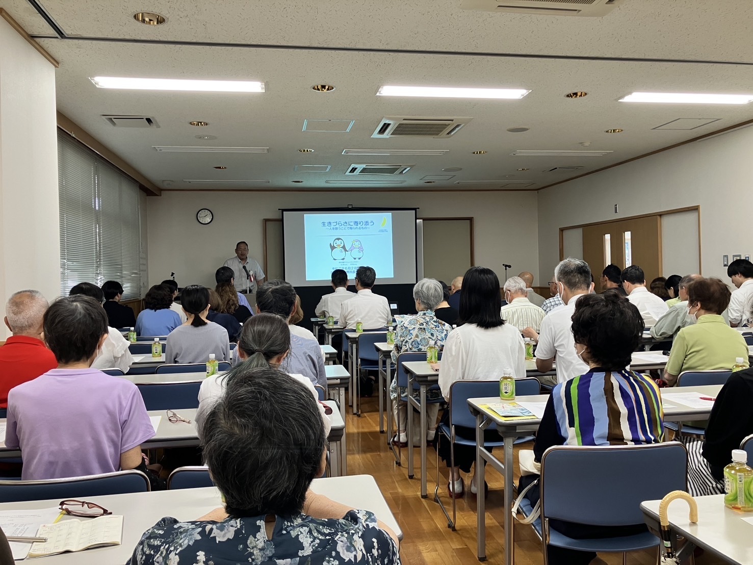 講演