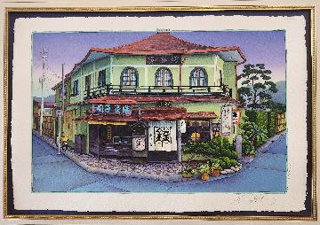 作品名「Corner Shop KYOTO」by ジョアン・フック氏