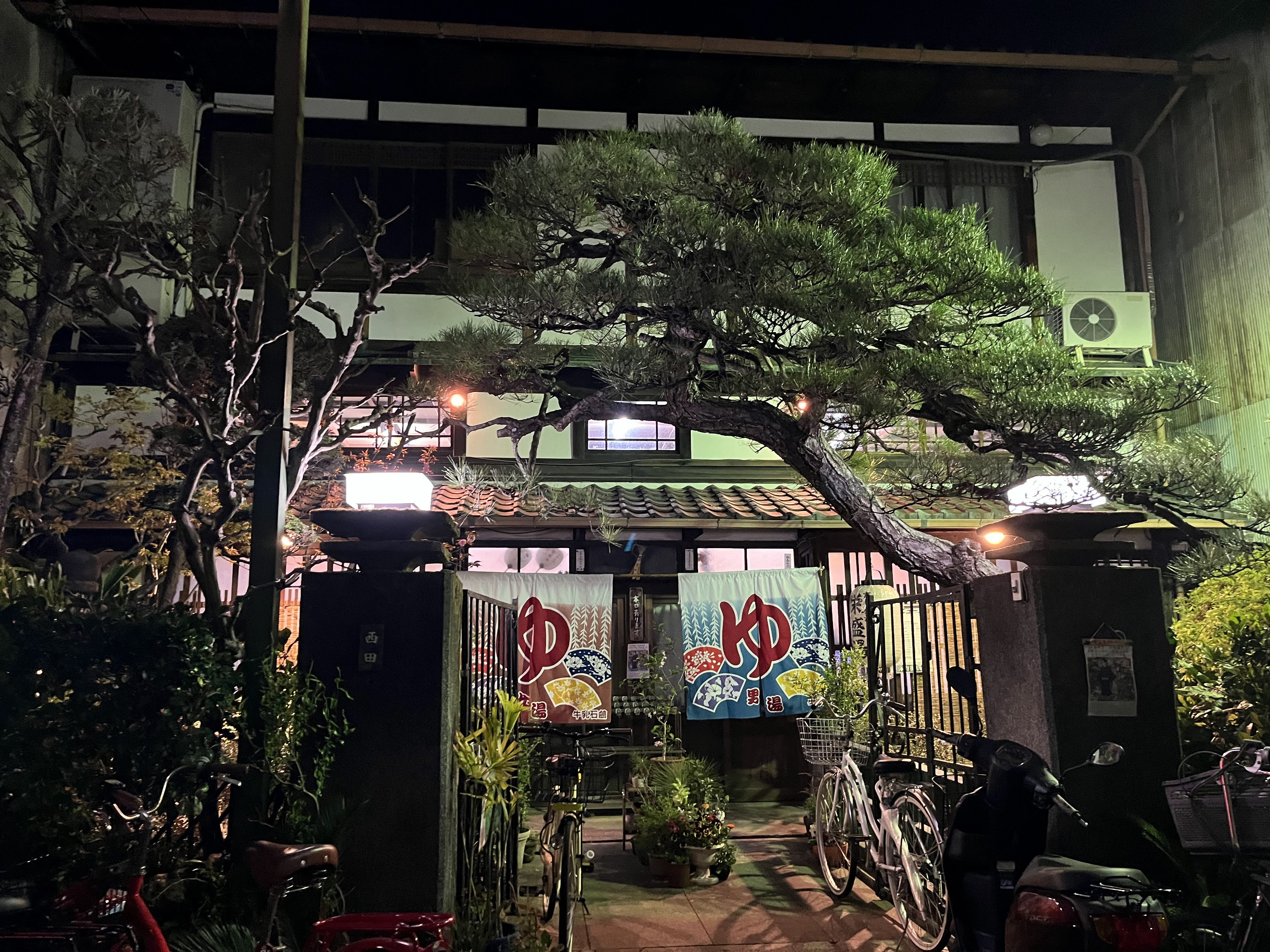 栄盛湯（正面の画像）