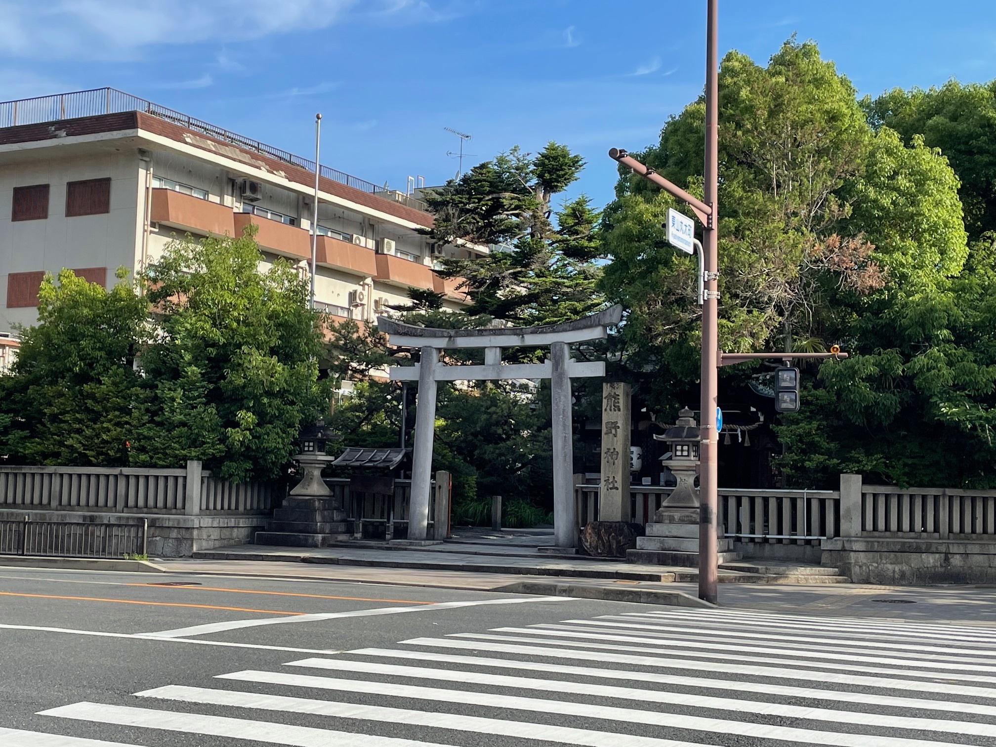 現在の熊野神社前