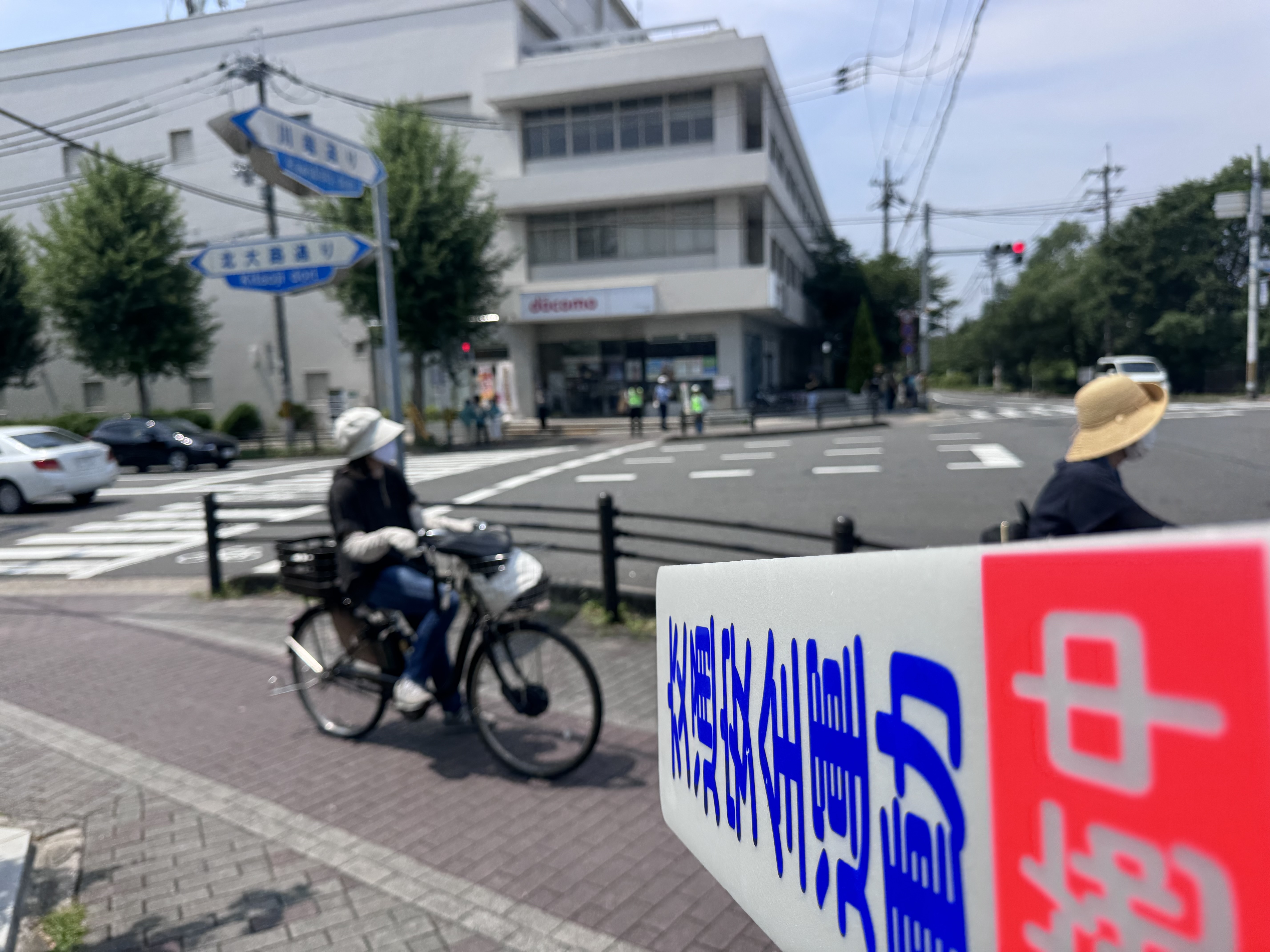 啓発活動中