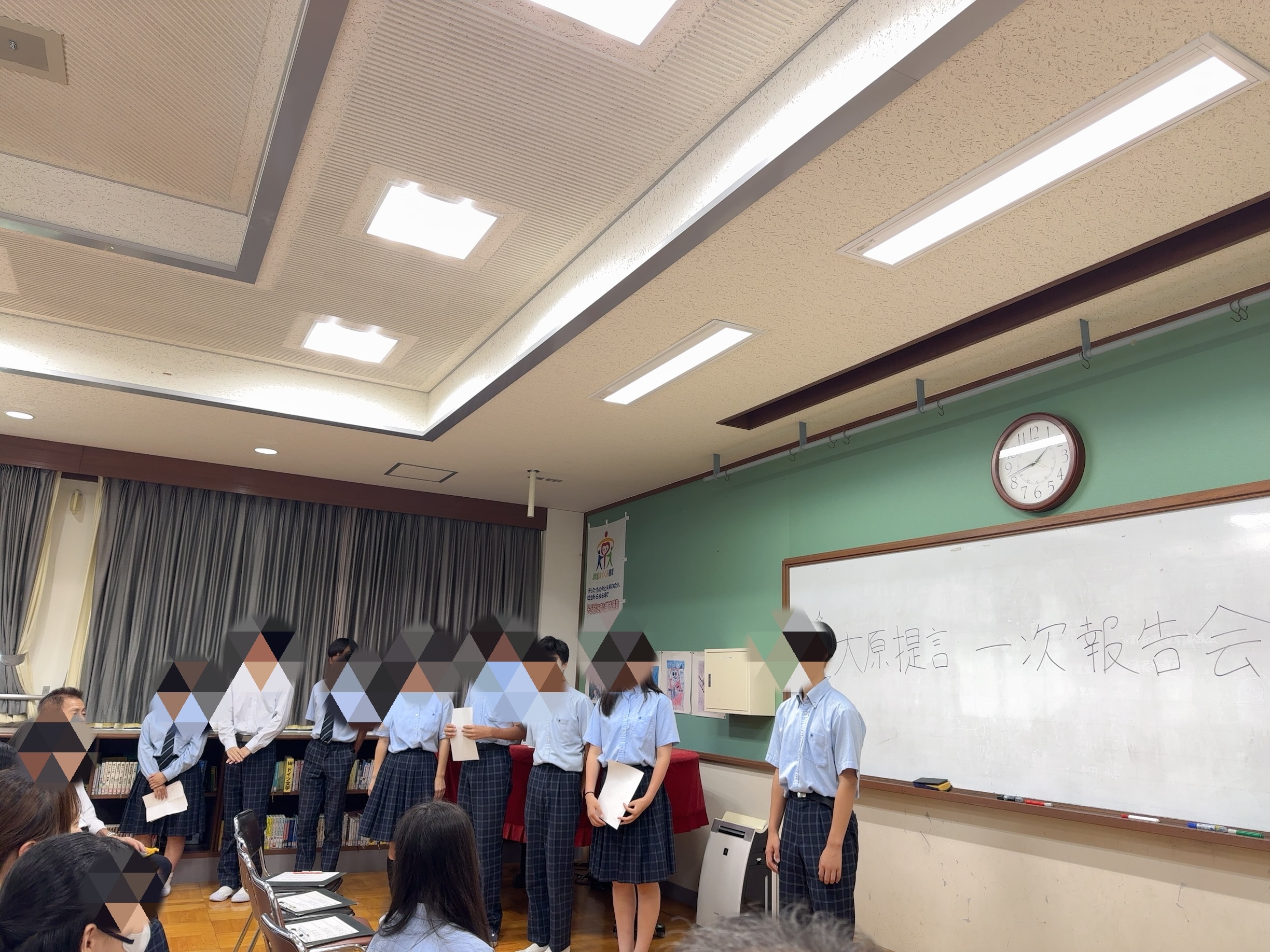 9年生一同