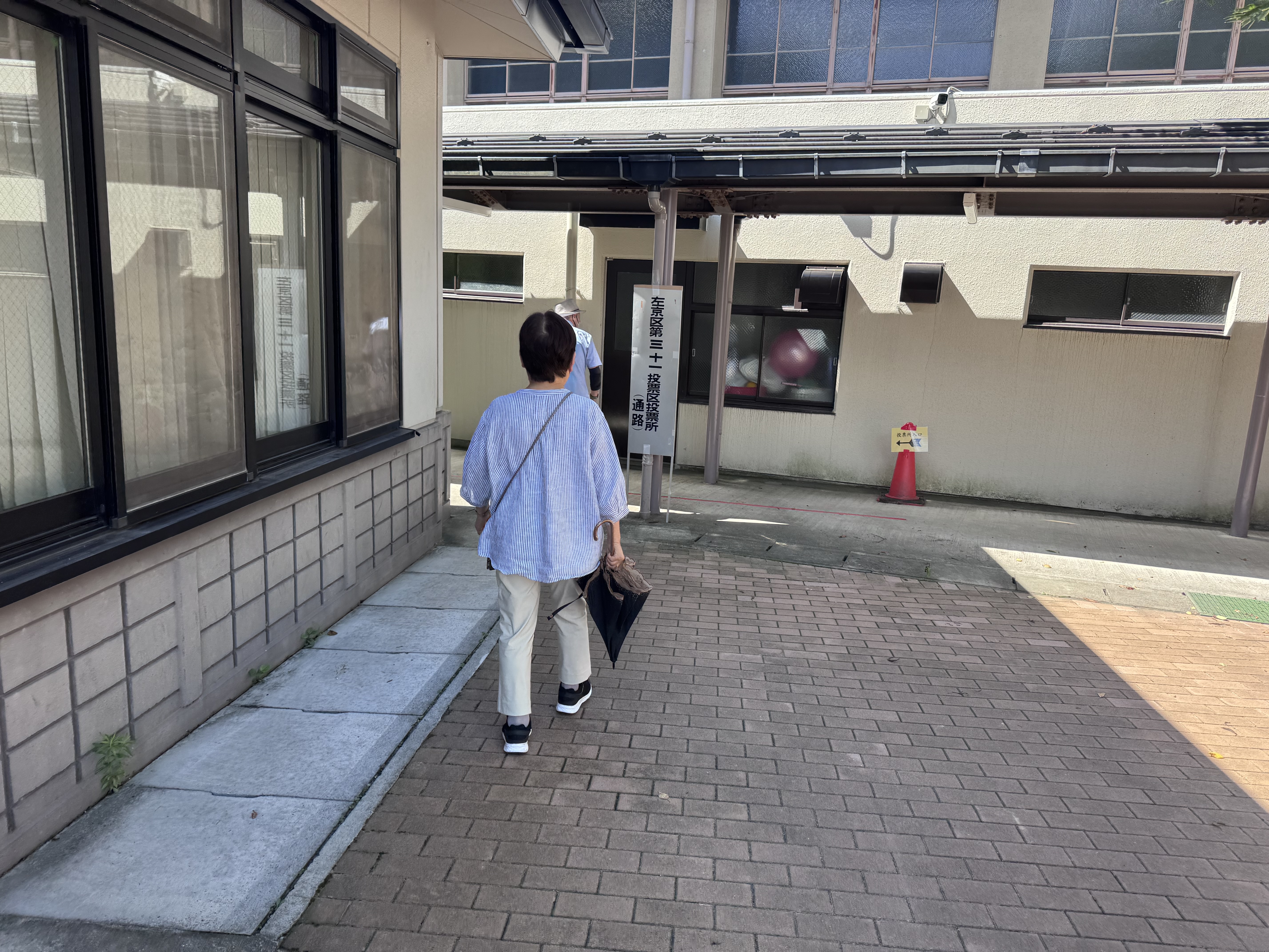 投票所