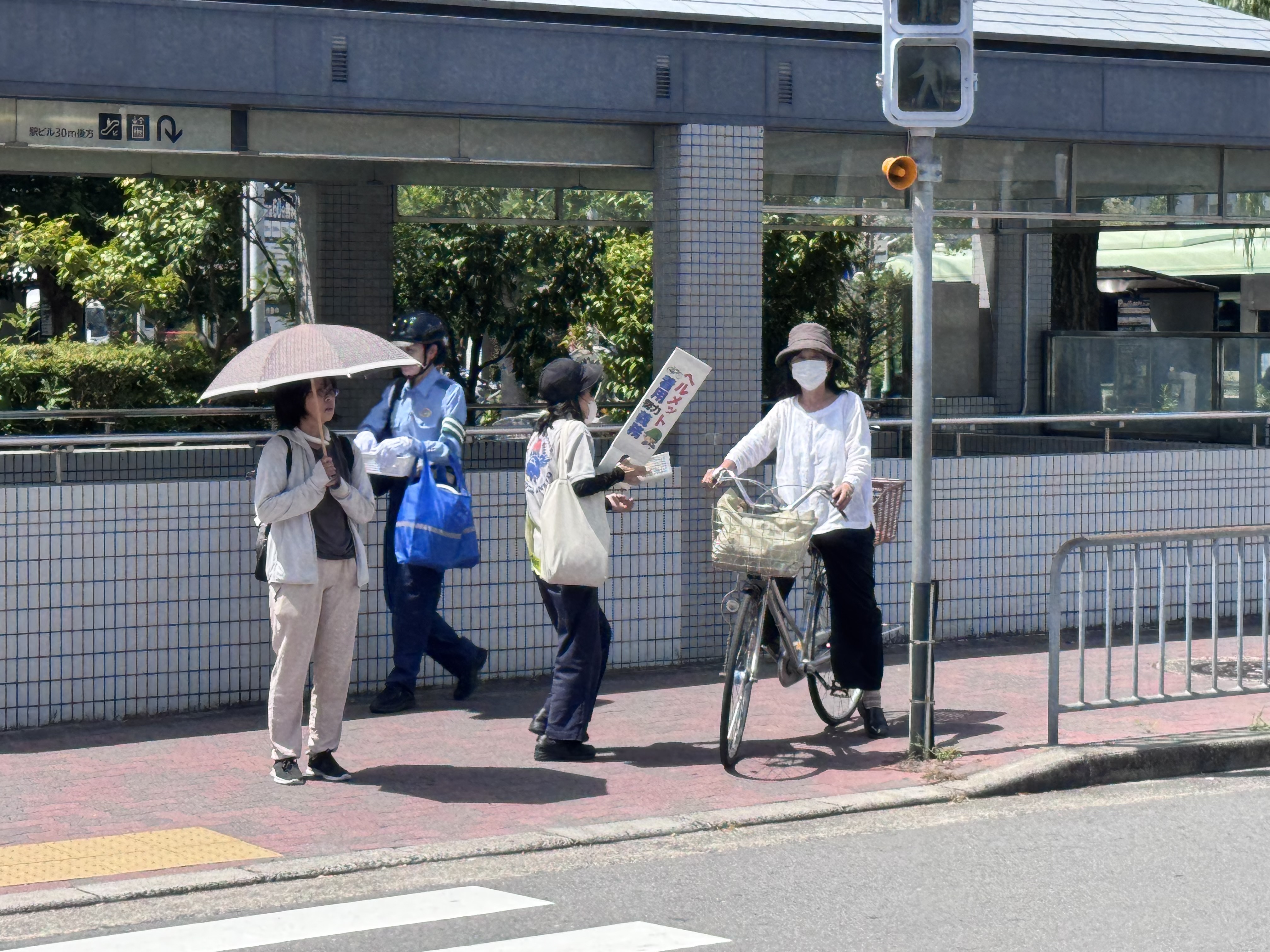 啓発中