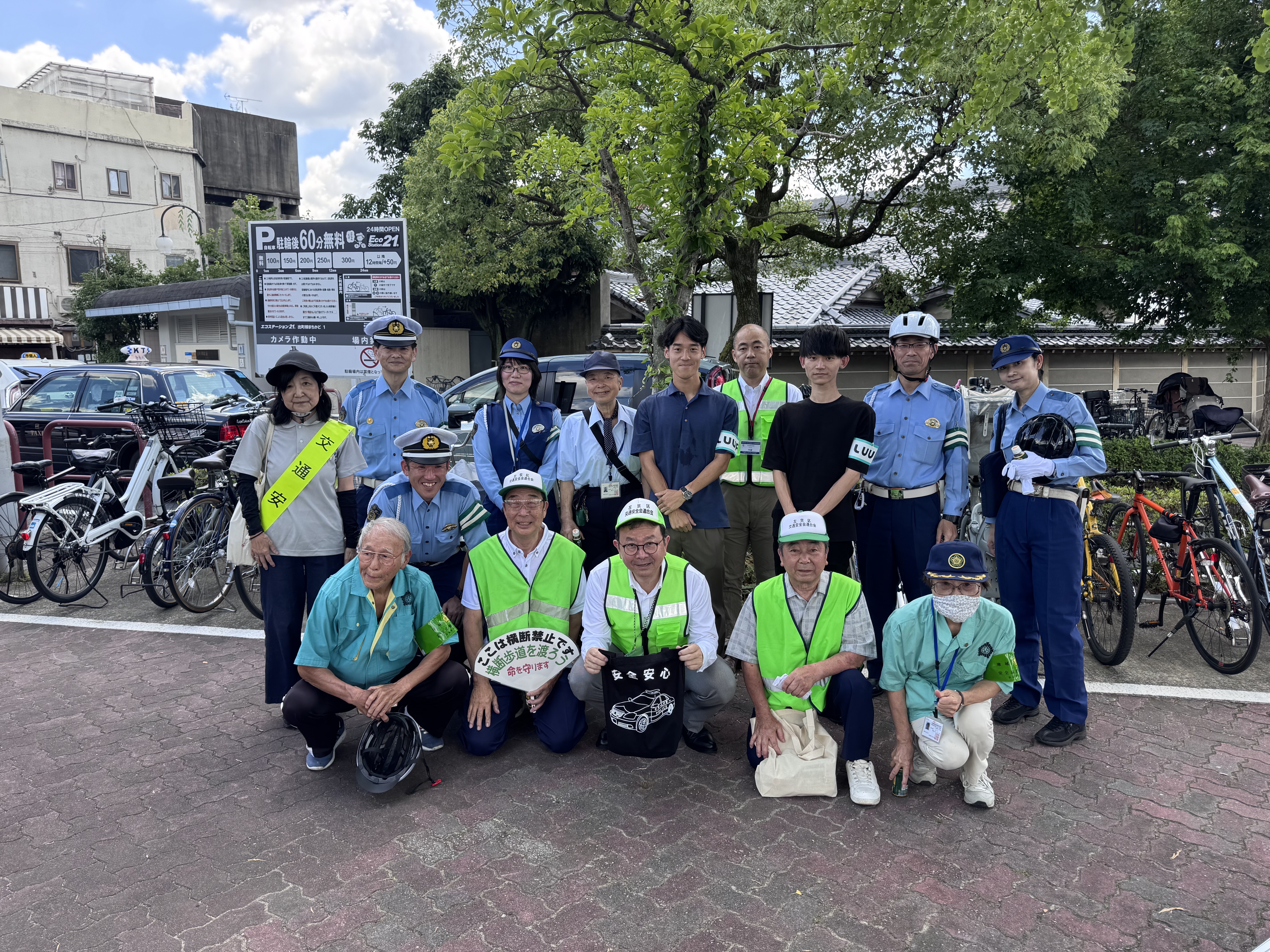 参加者集合写真