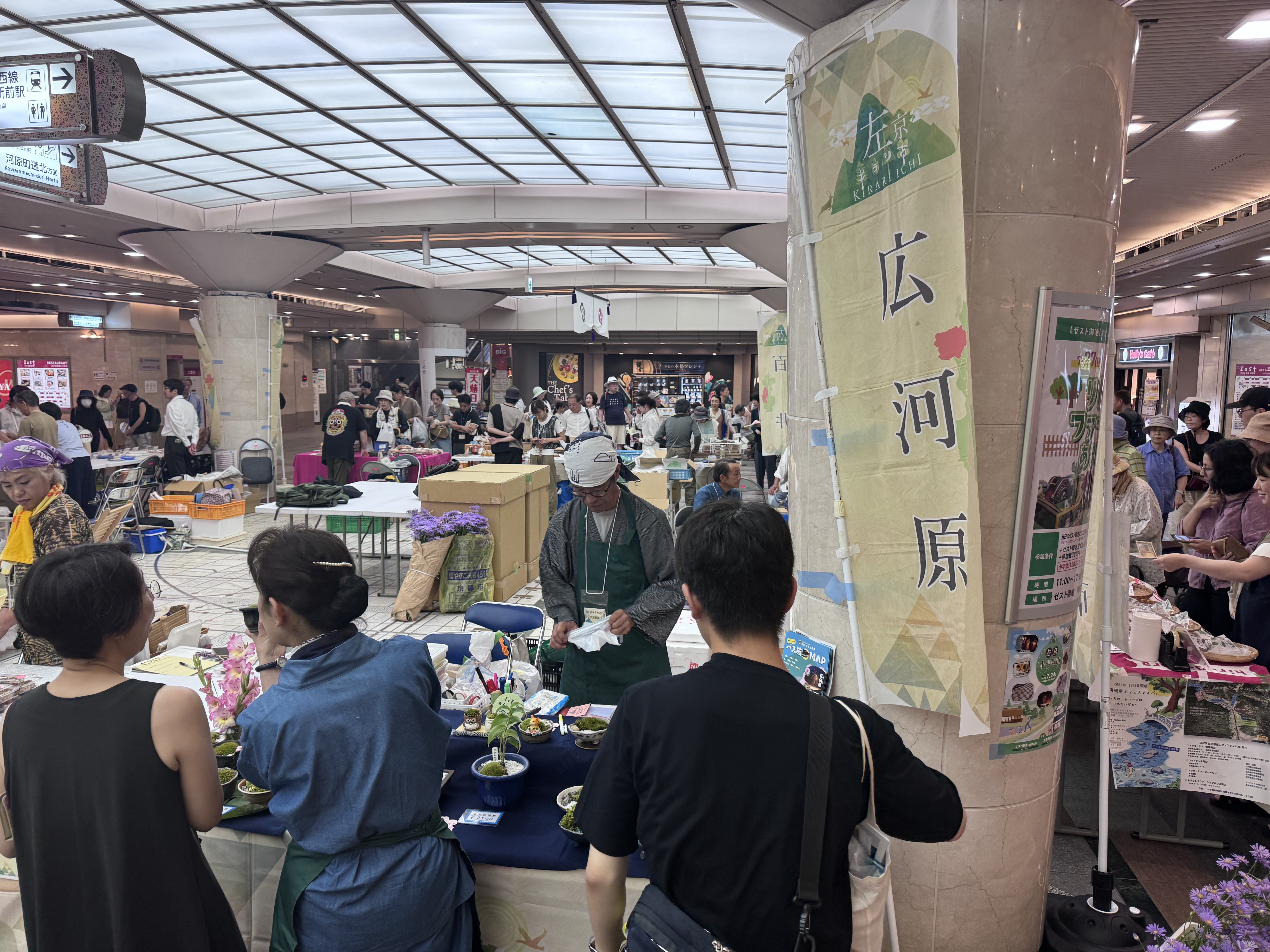会場風景