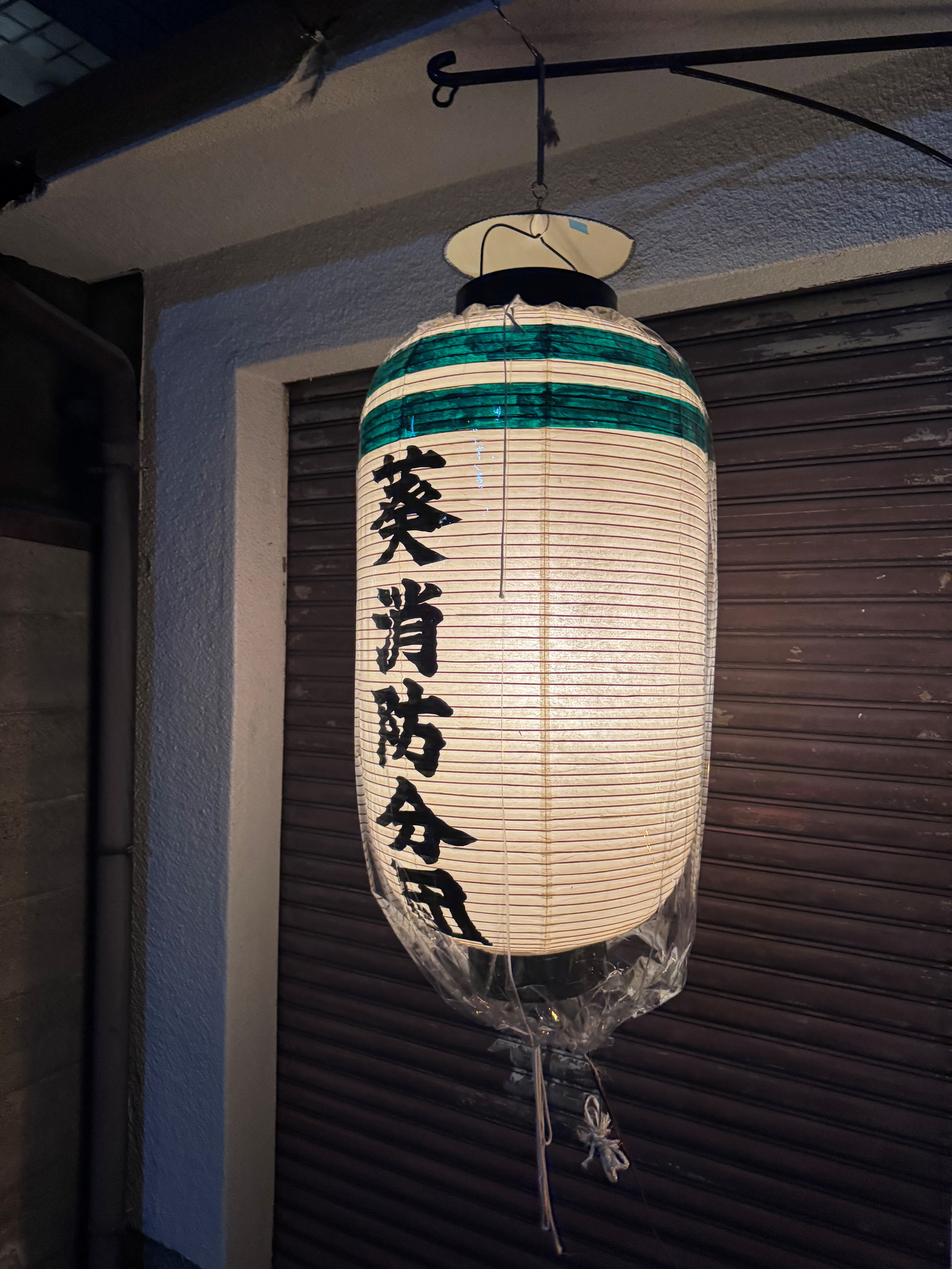 葵分団