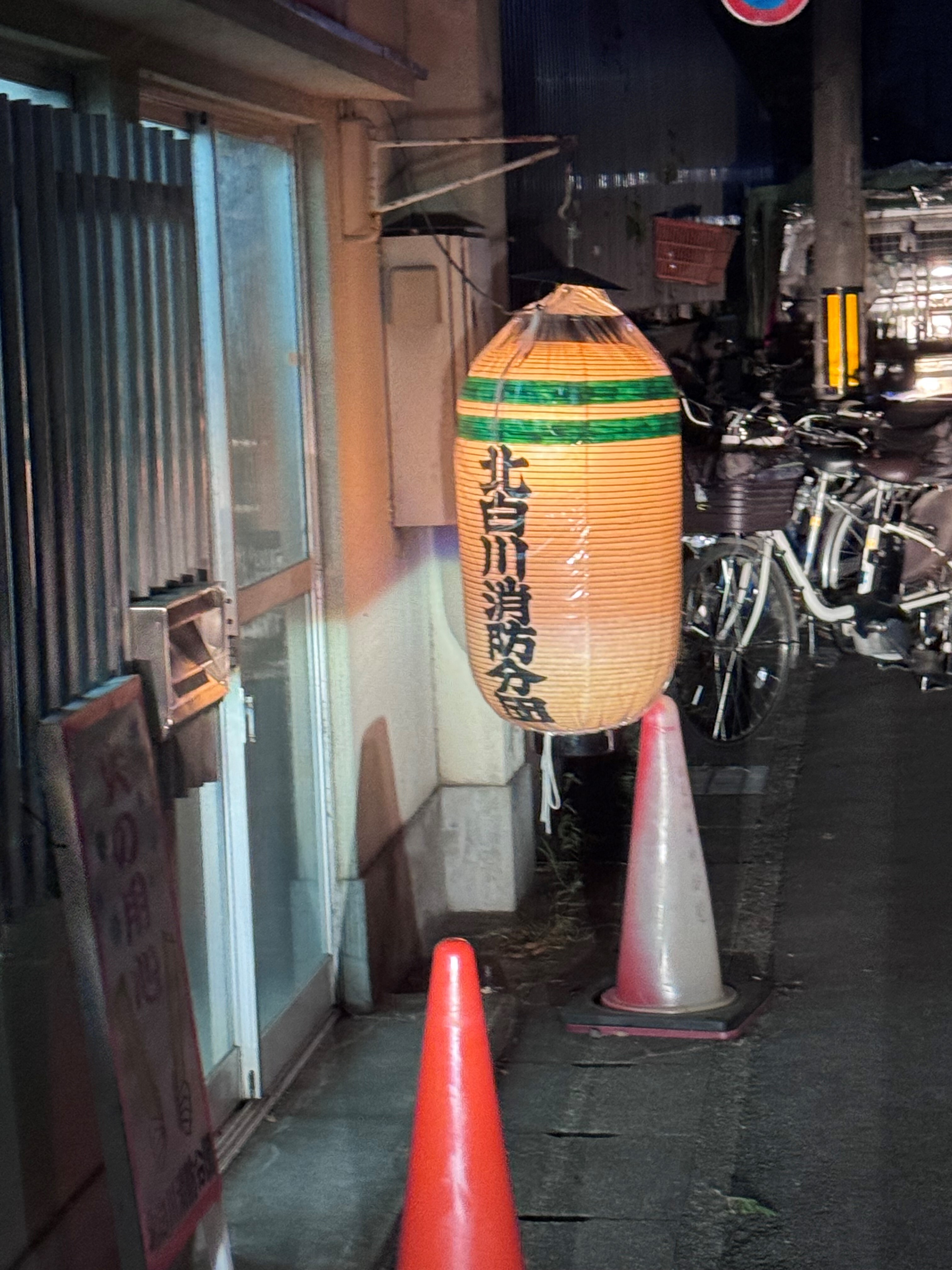 北白川分団