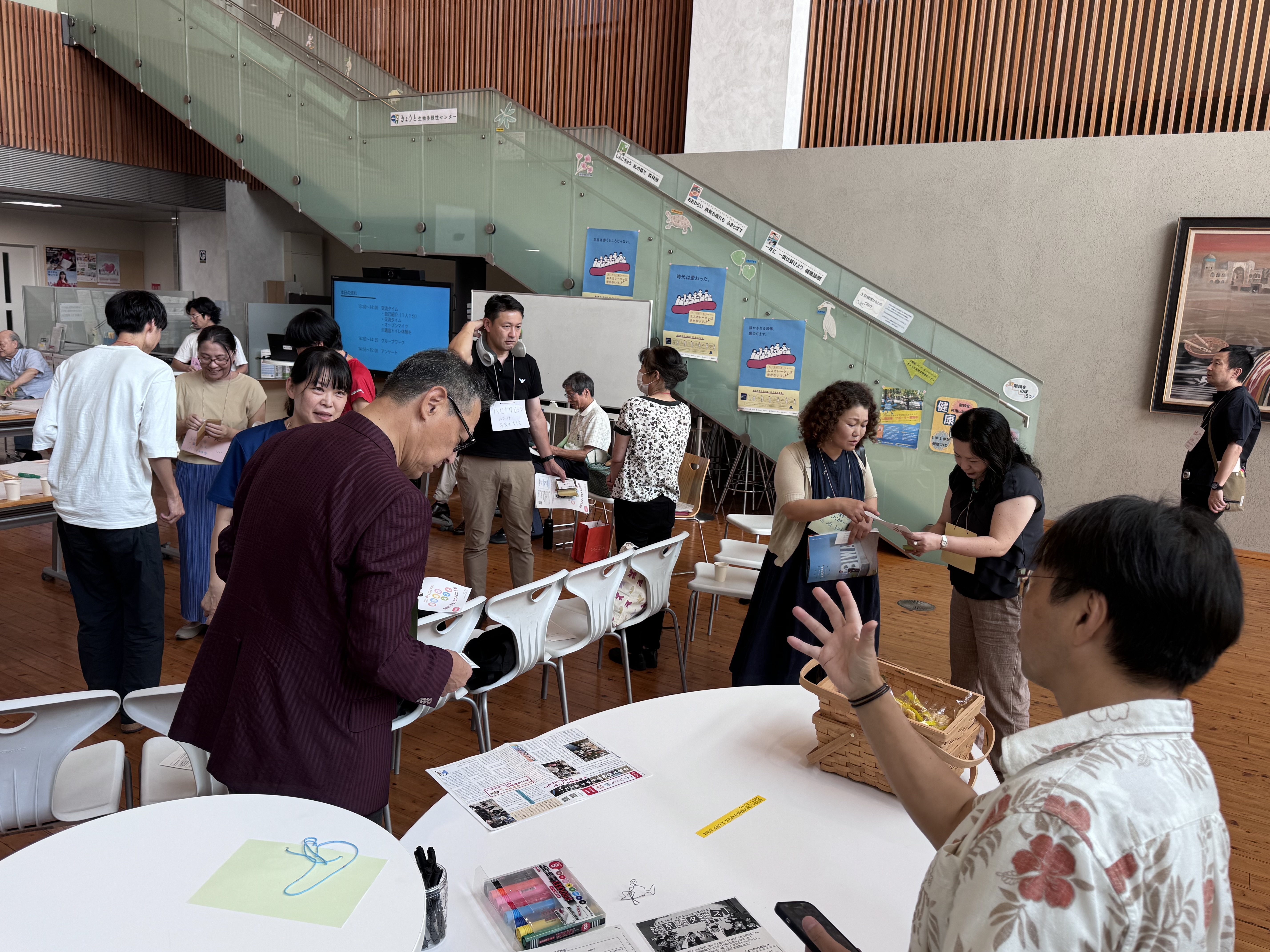 交流会