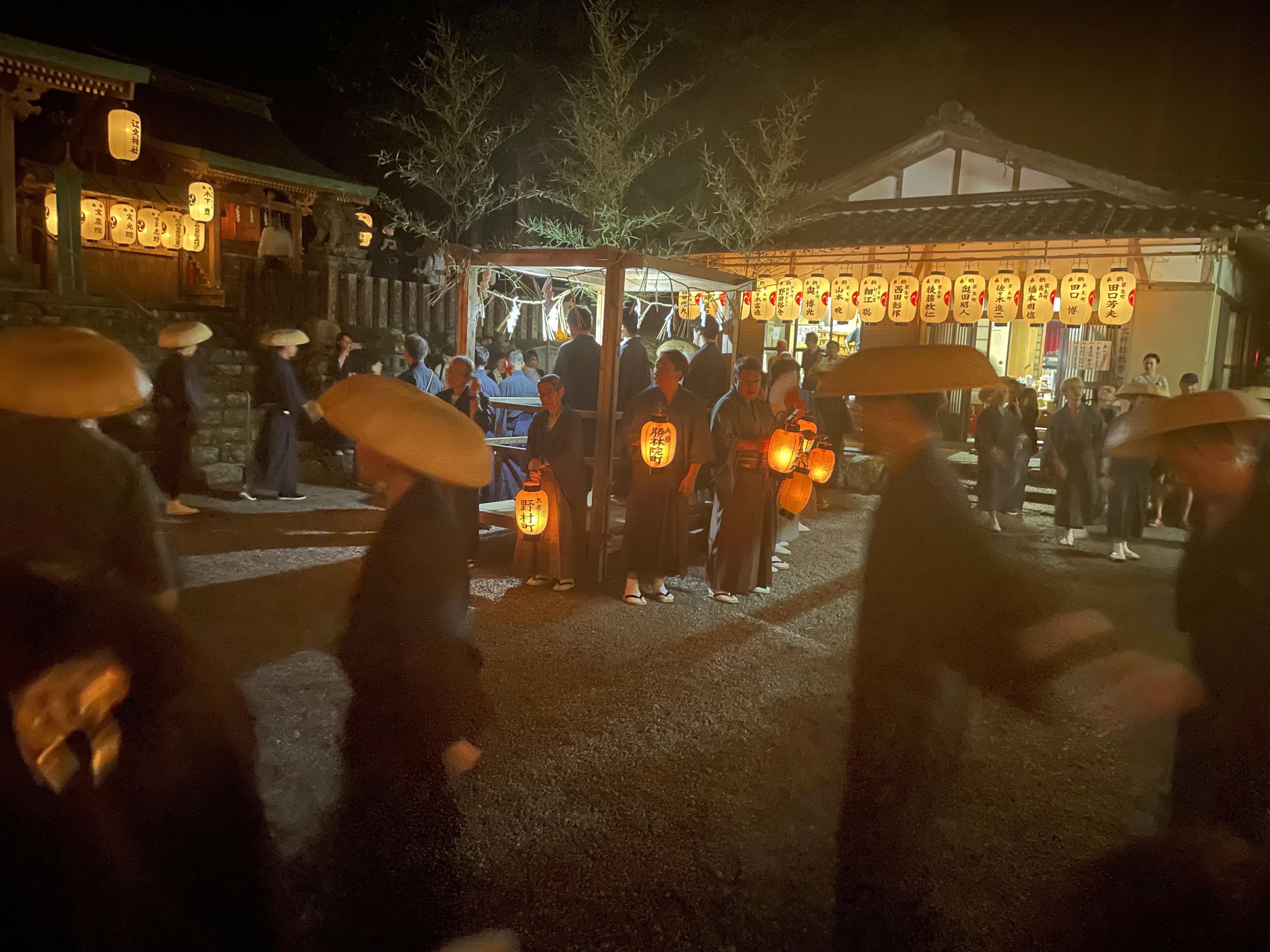 道念踊