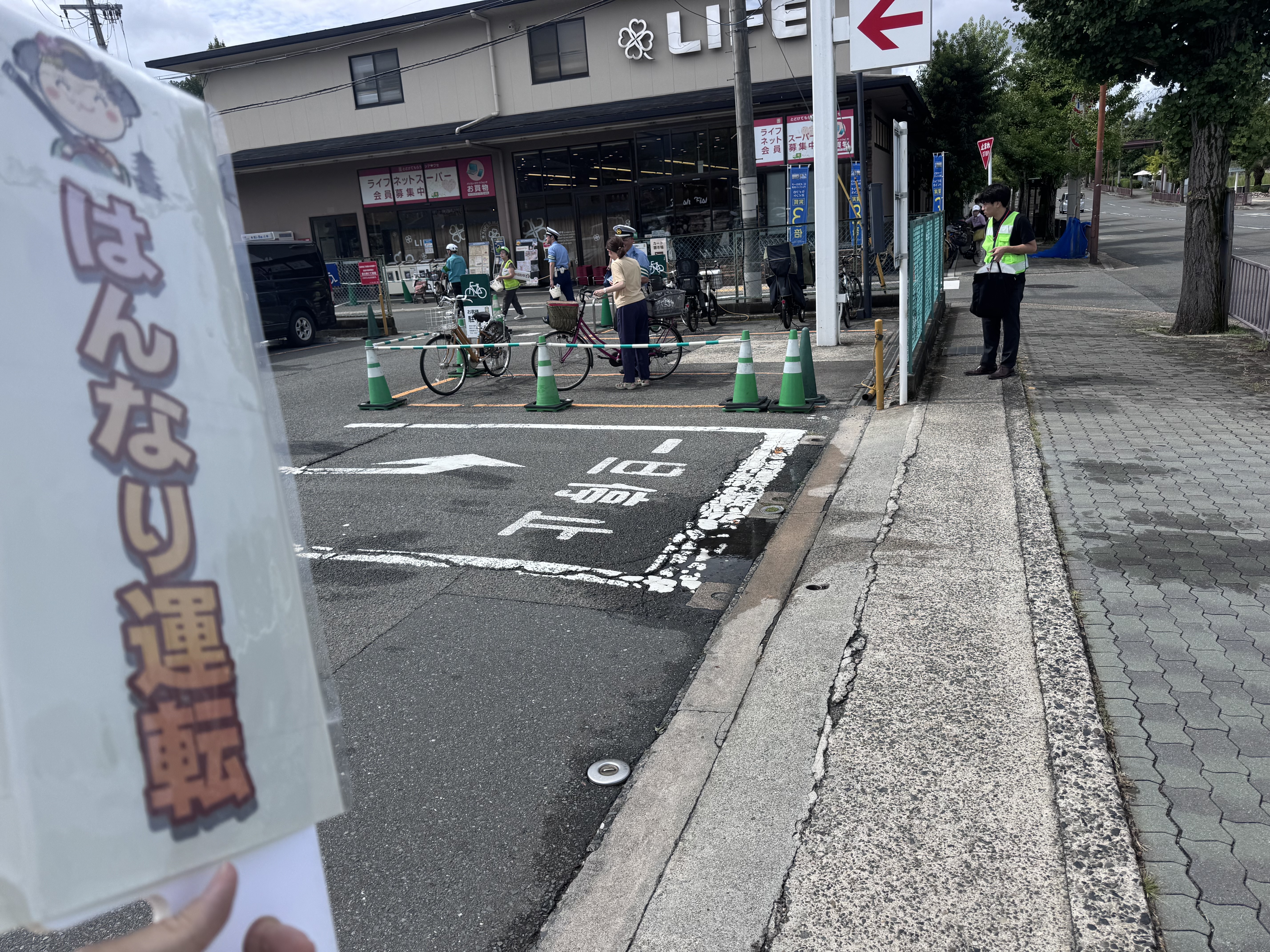 活動中