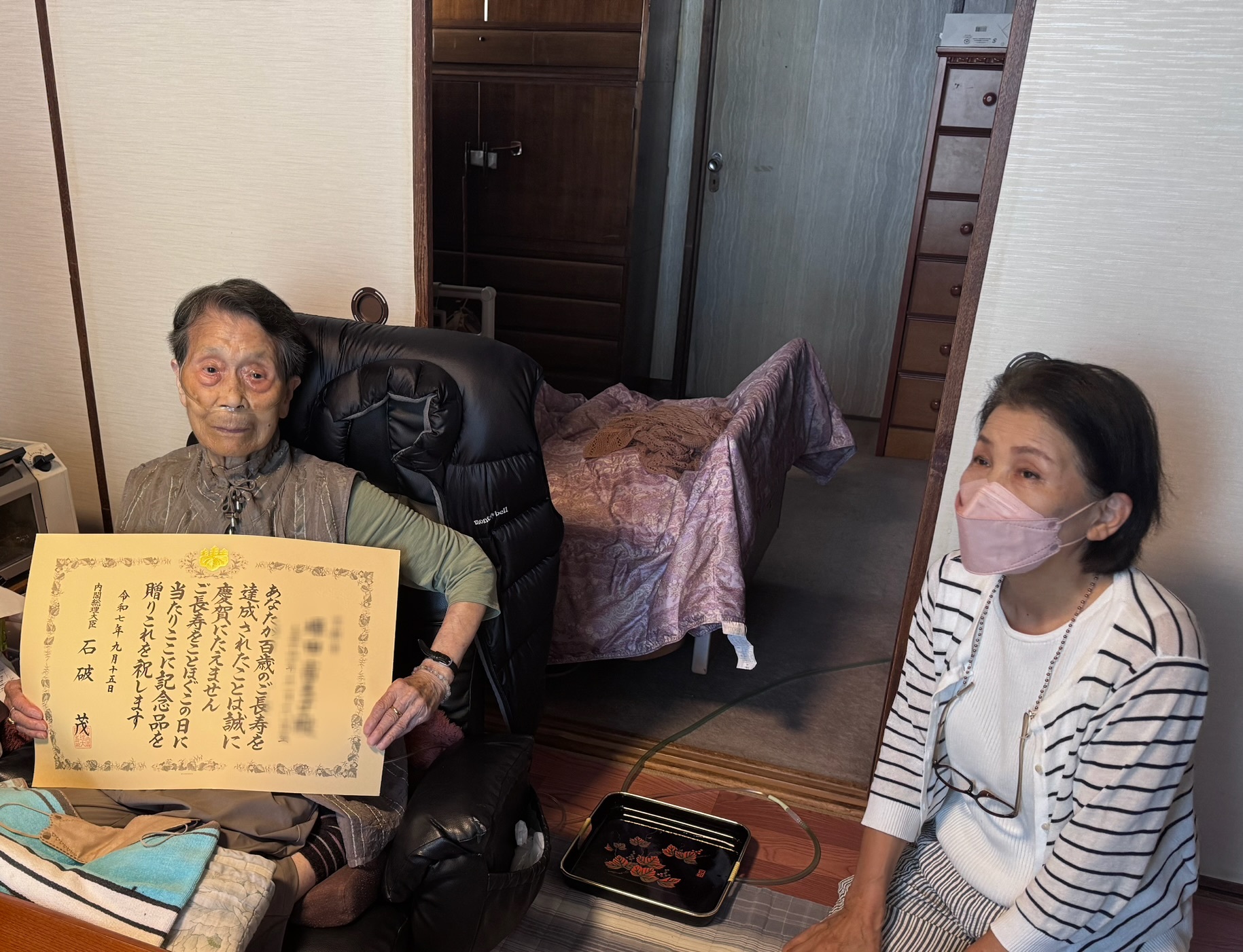 浄土寺T様