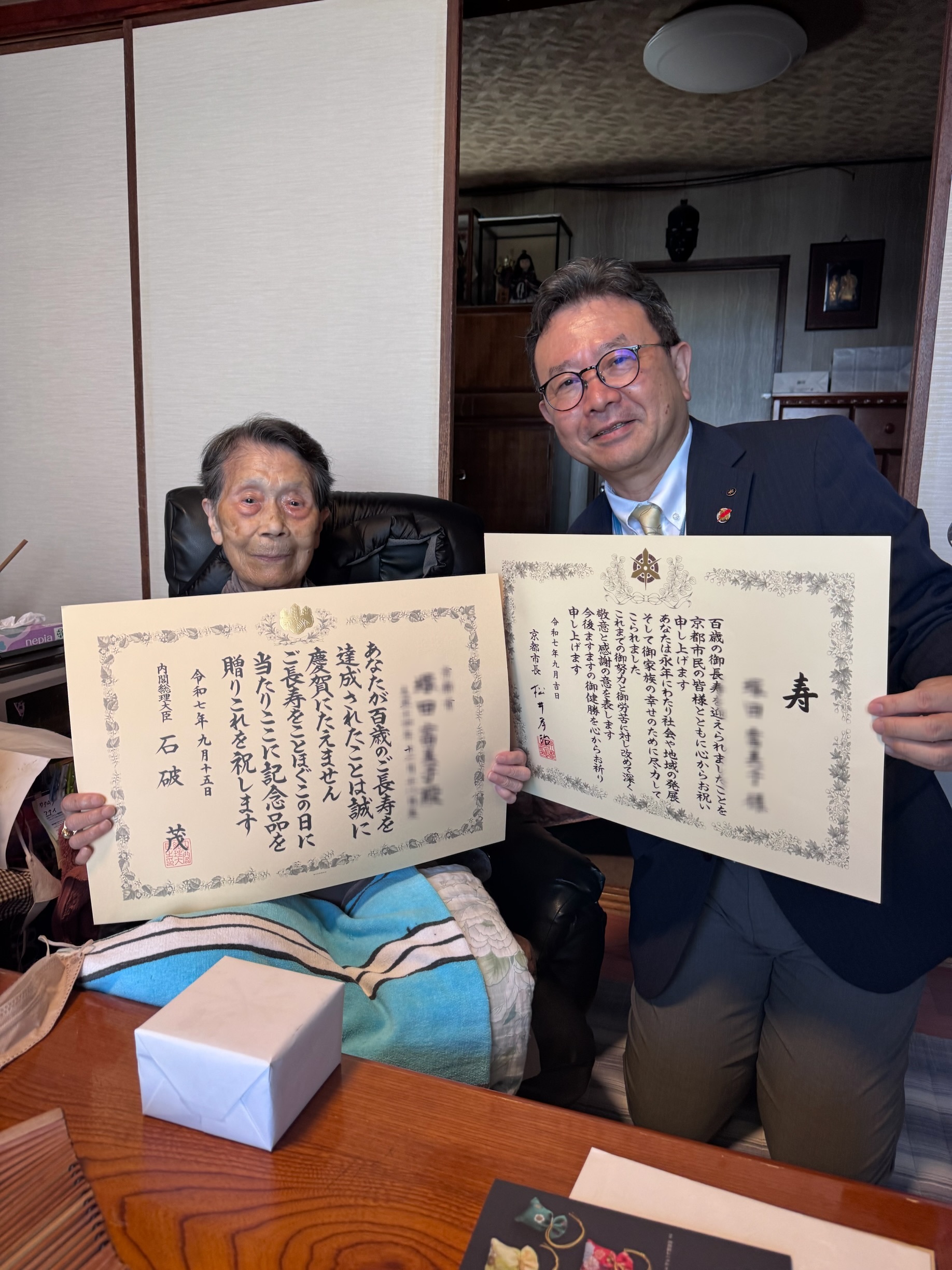 区長と