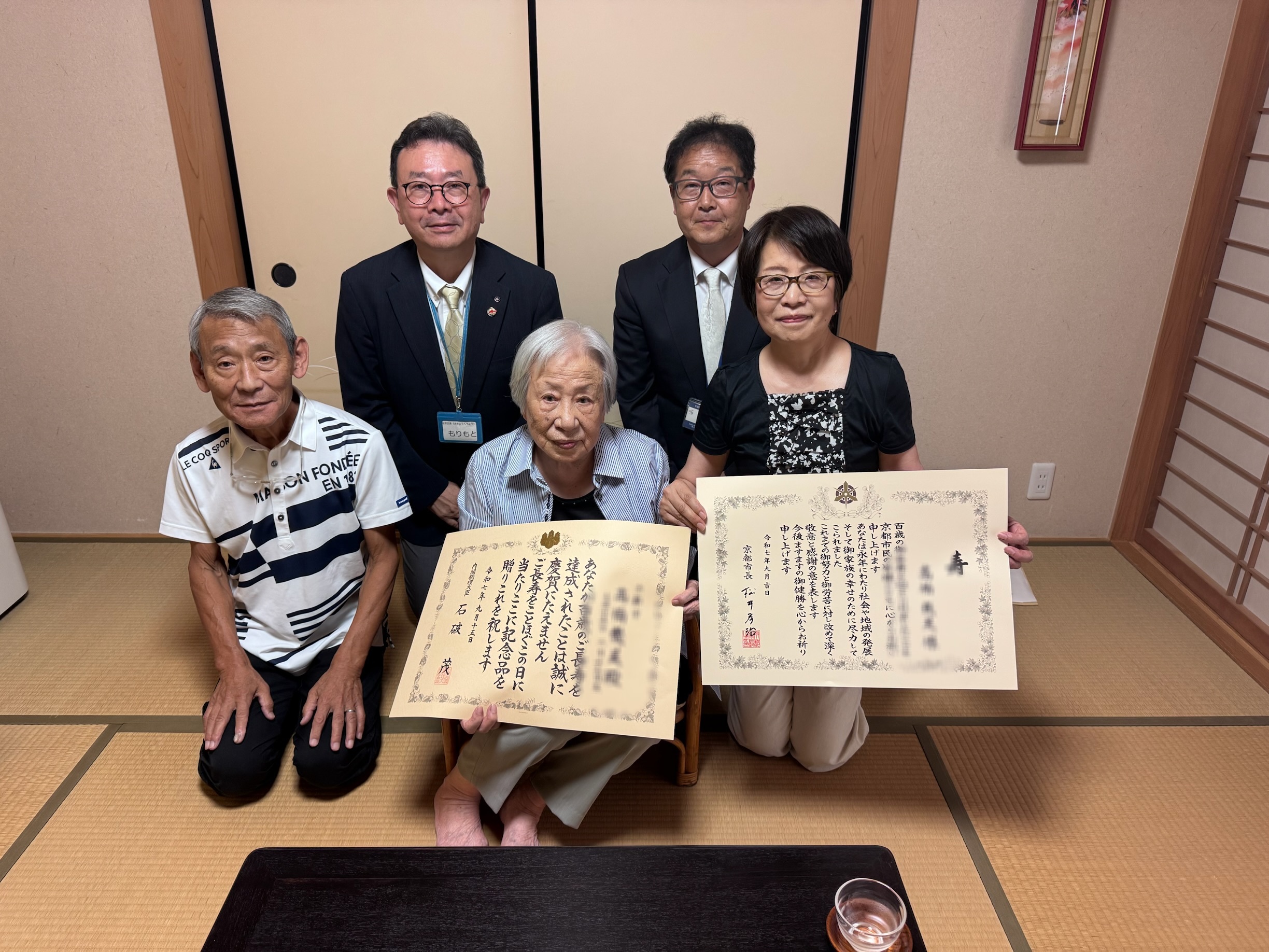 区長と
