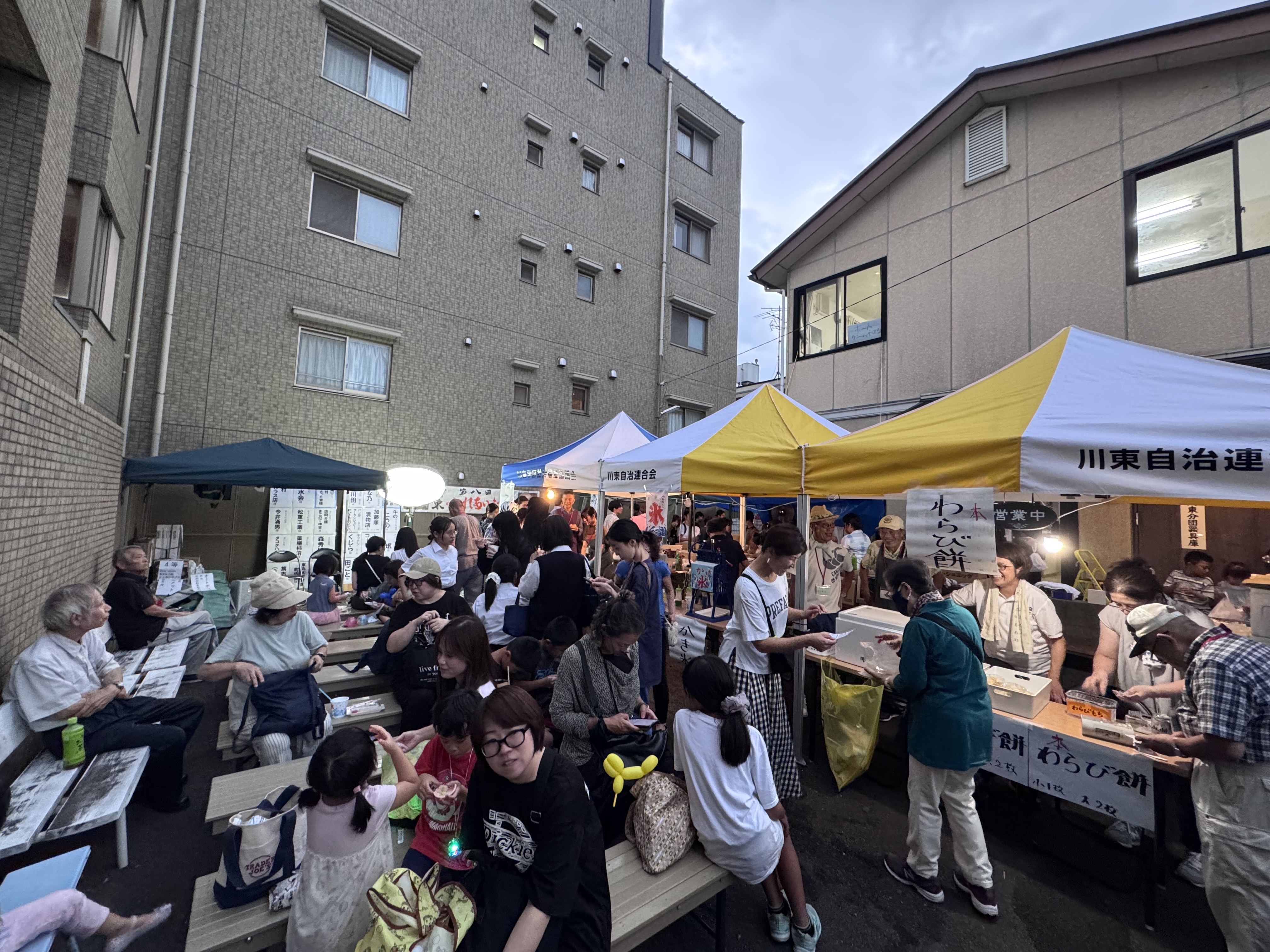 会場全景