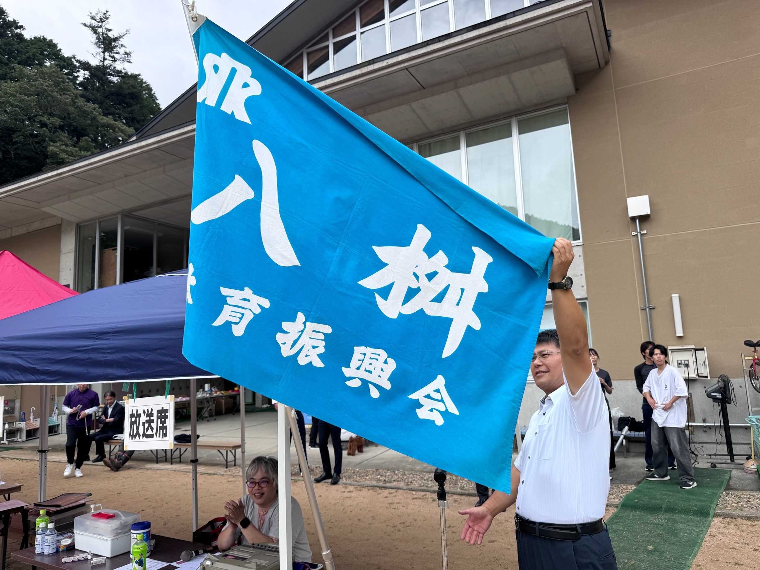 体育振興会旗