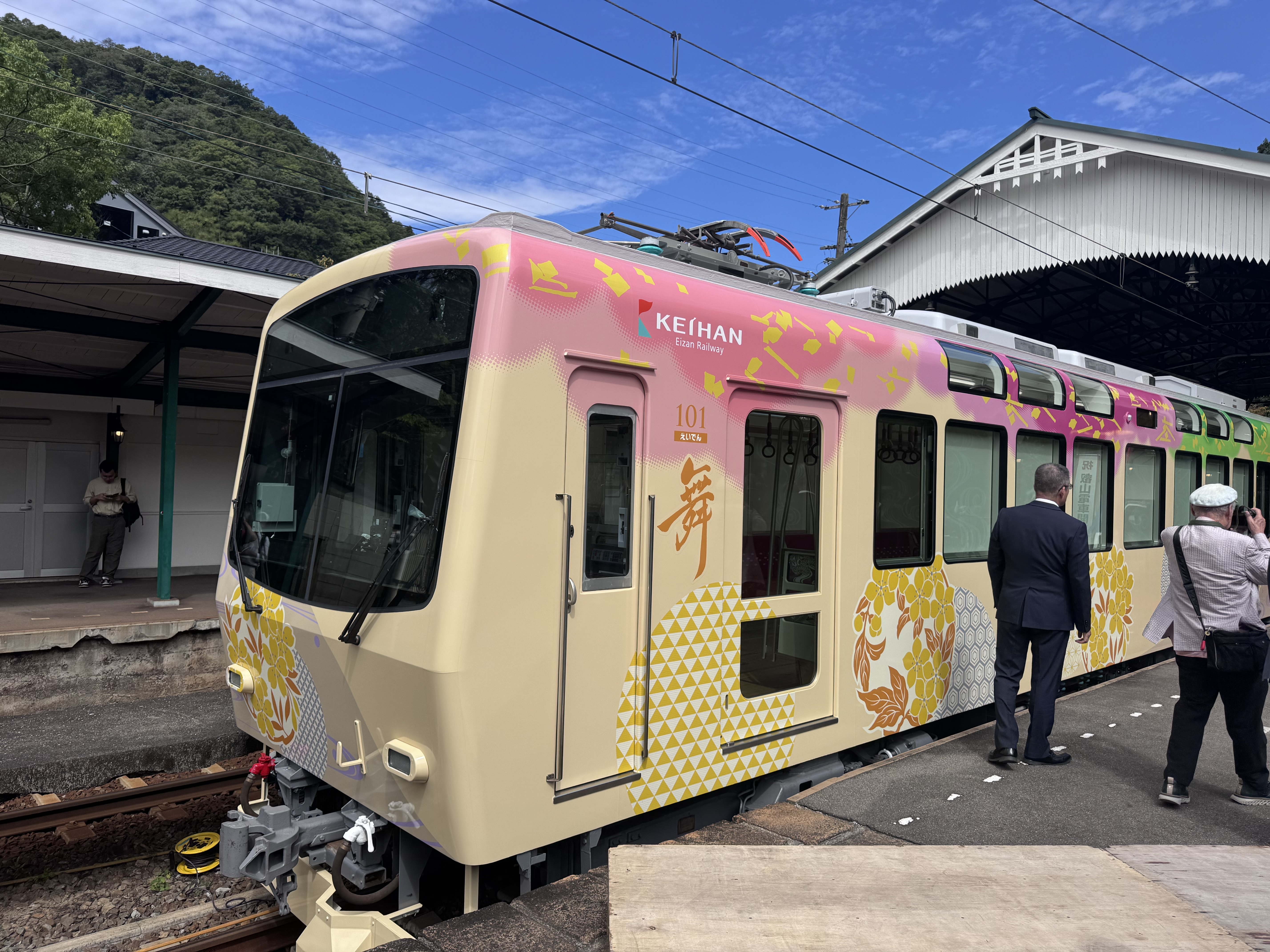 叡山電車「舞」