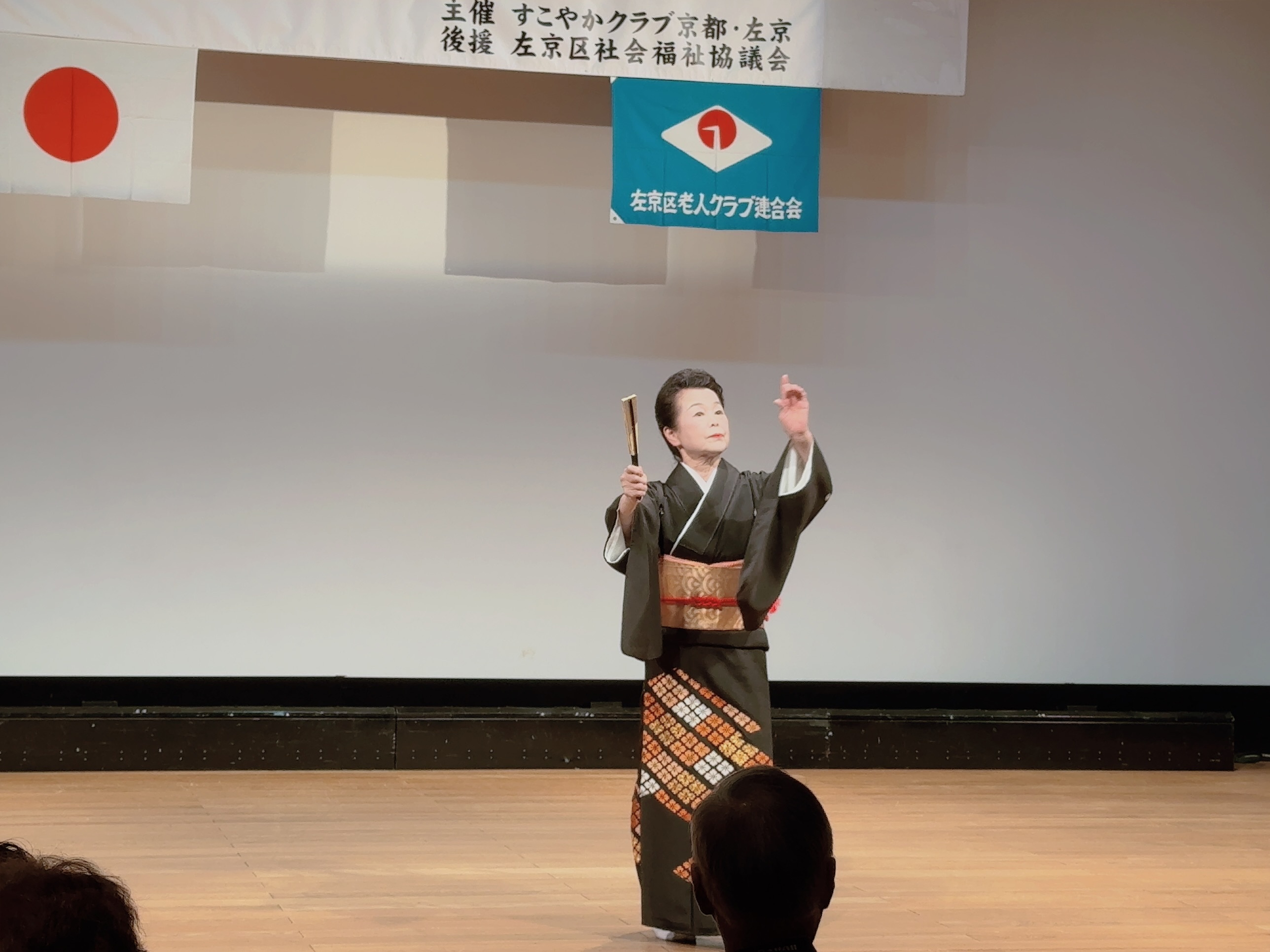 舞踊