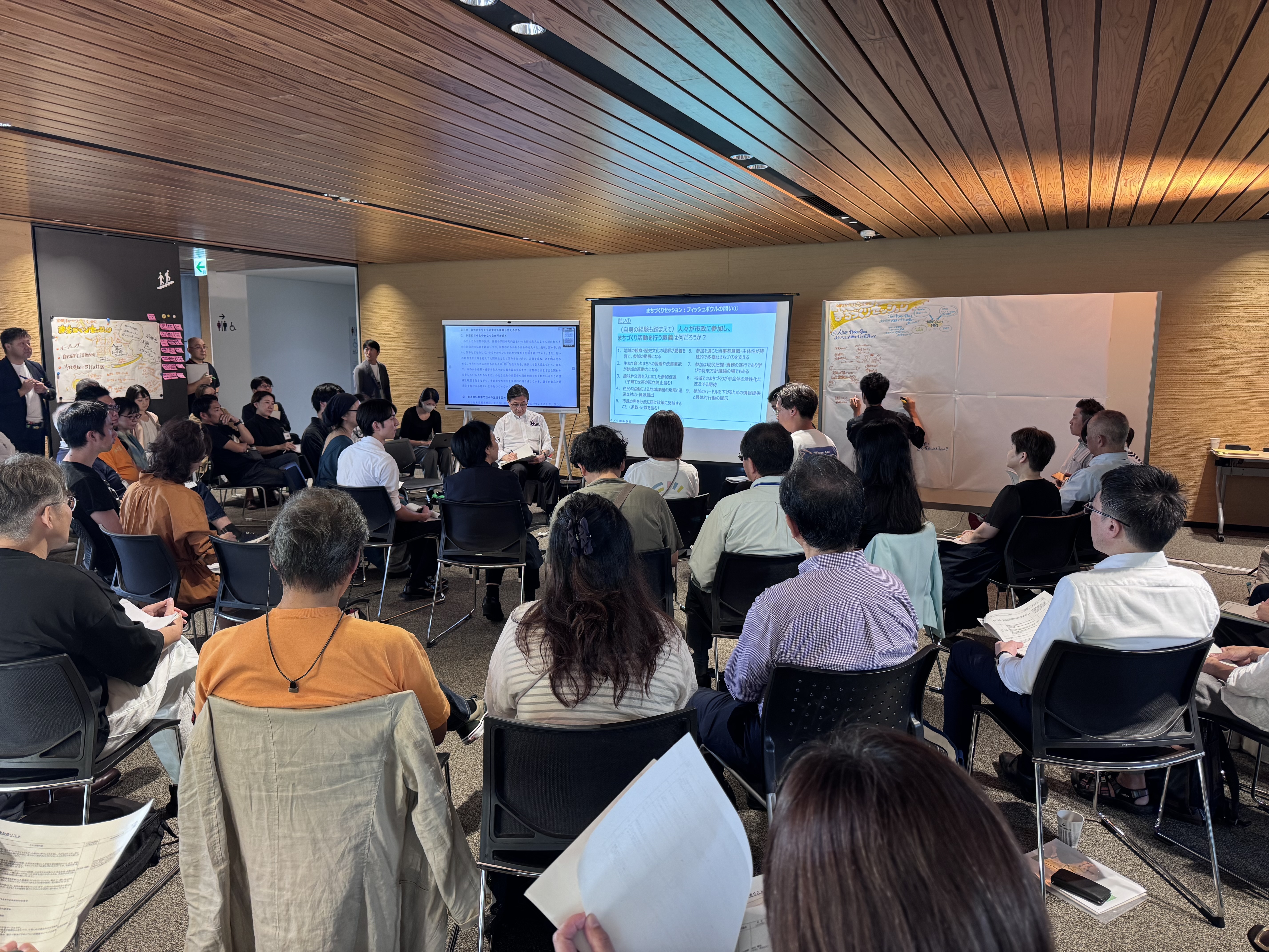 ワークショップ