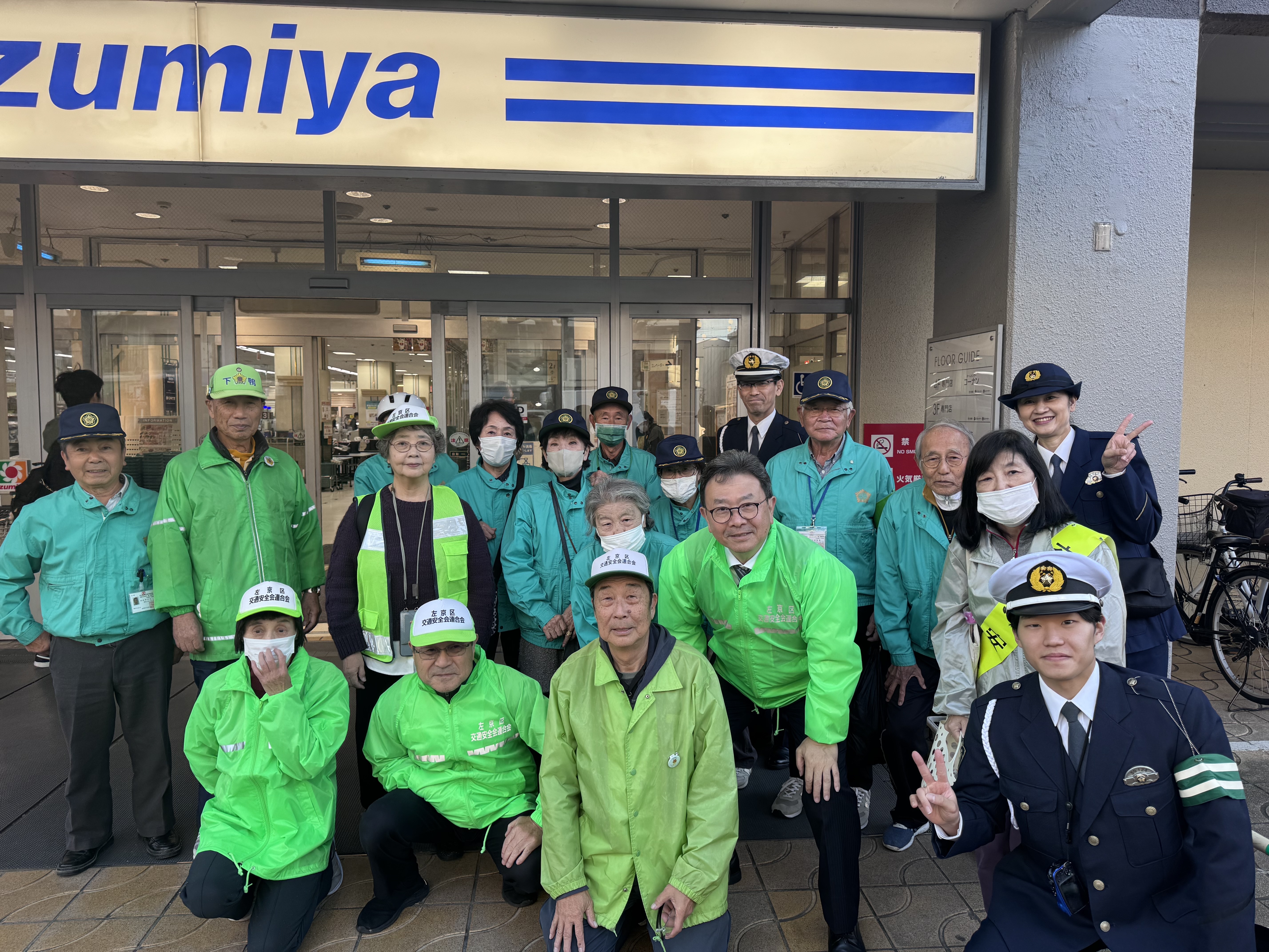 参加者集合写真