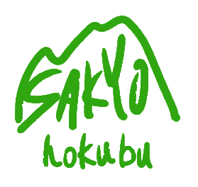 ほっこり左京区北部山間地域のロゴ