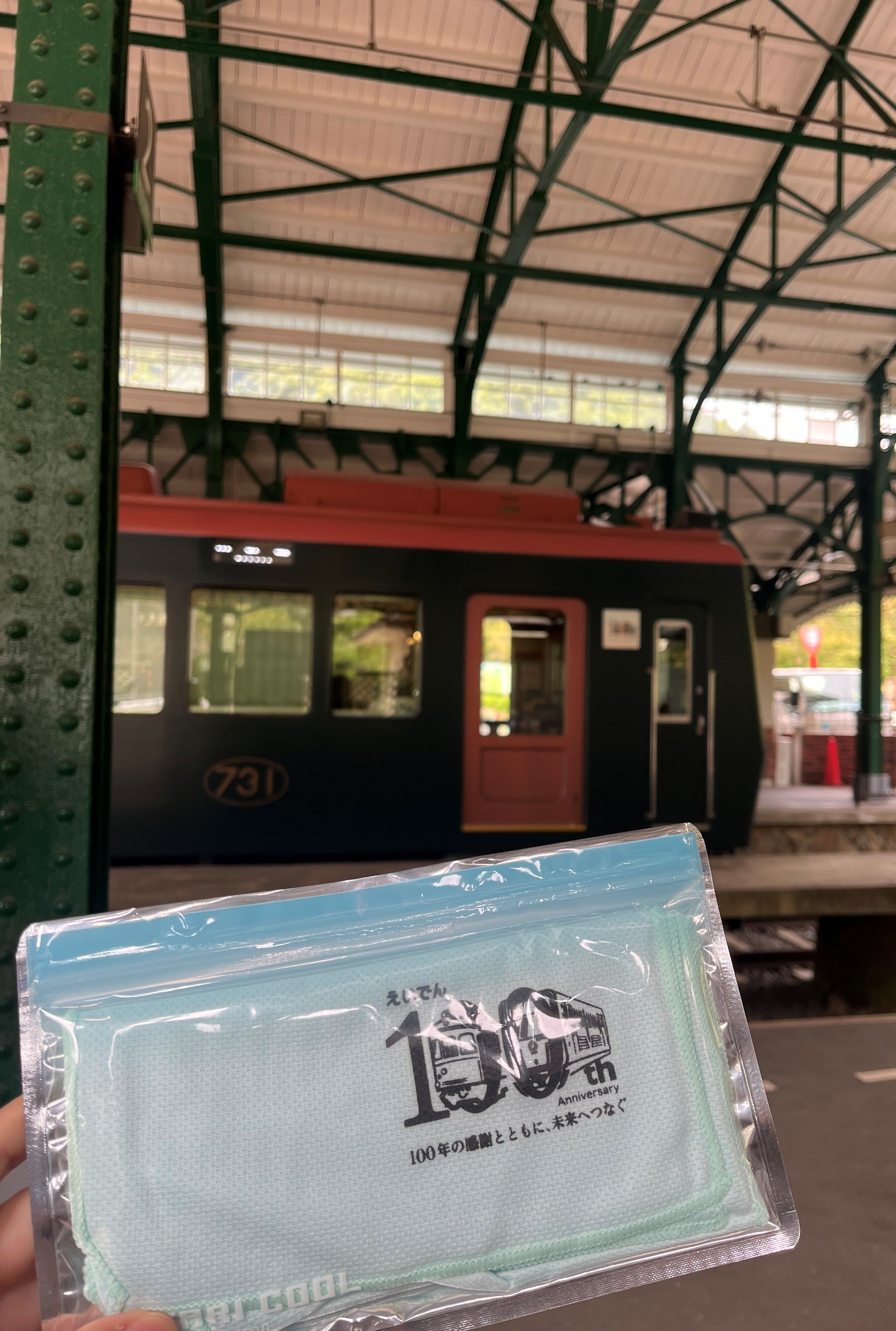 叡電100周年グッズ