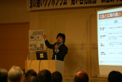当日の写真です