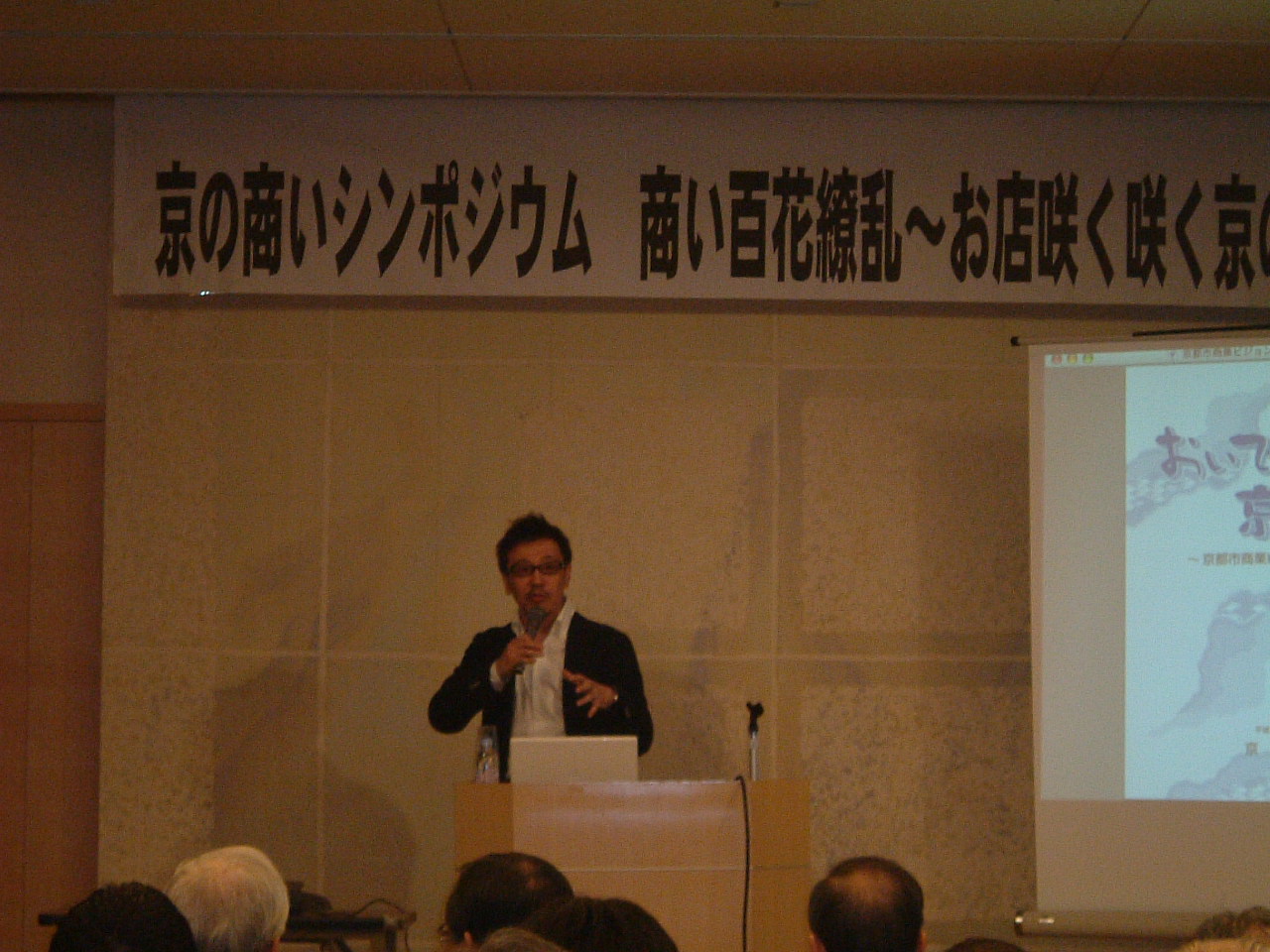 当日の写真です