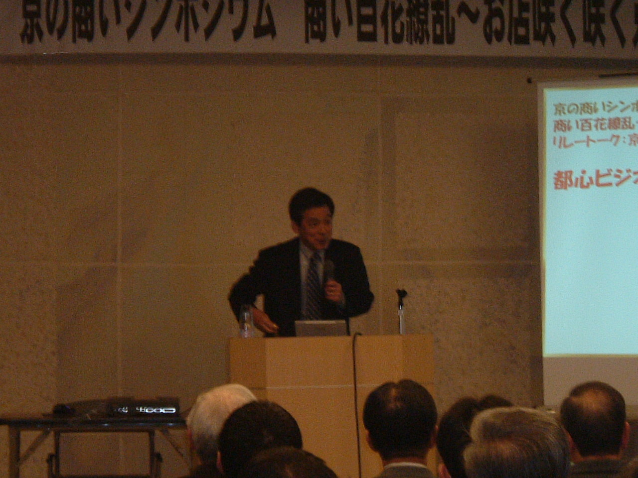 当日の写真です
