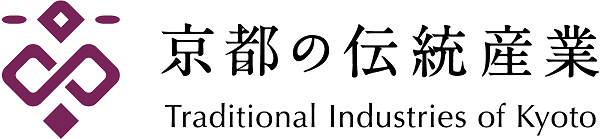 京都の伝統産業