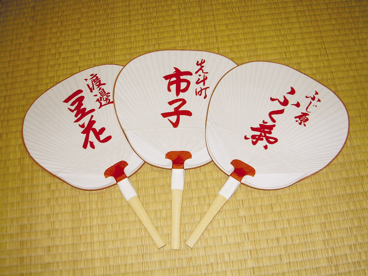 京丸うちわの画像です。