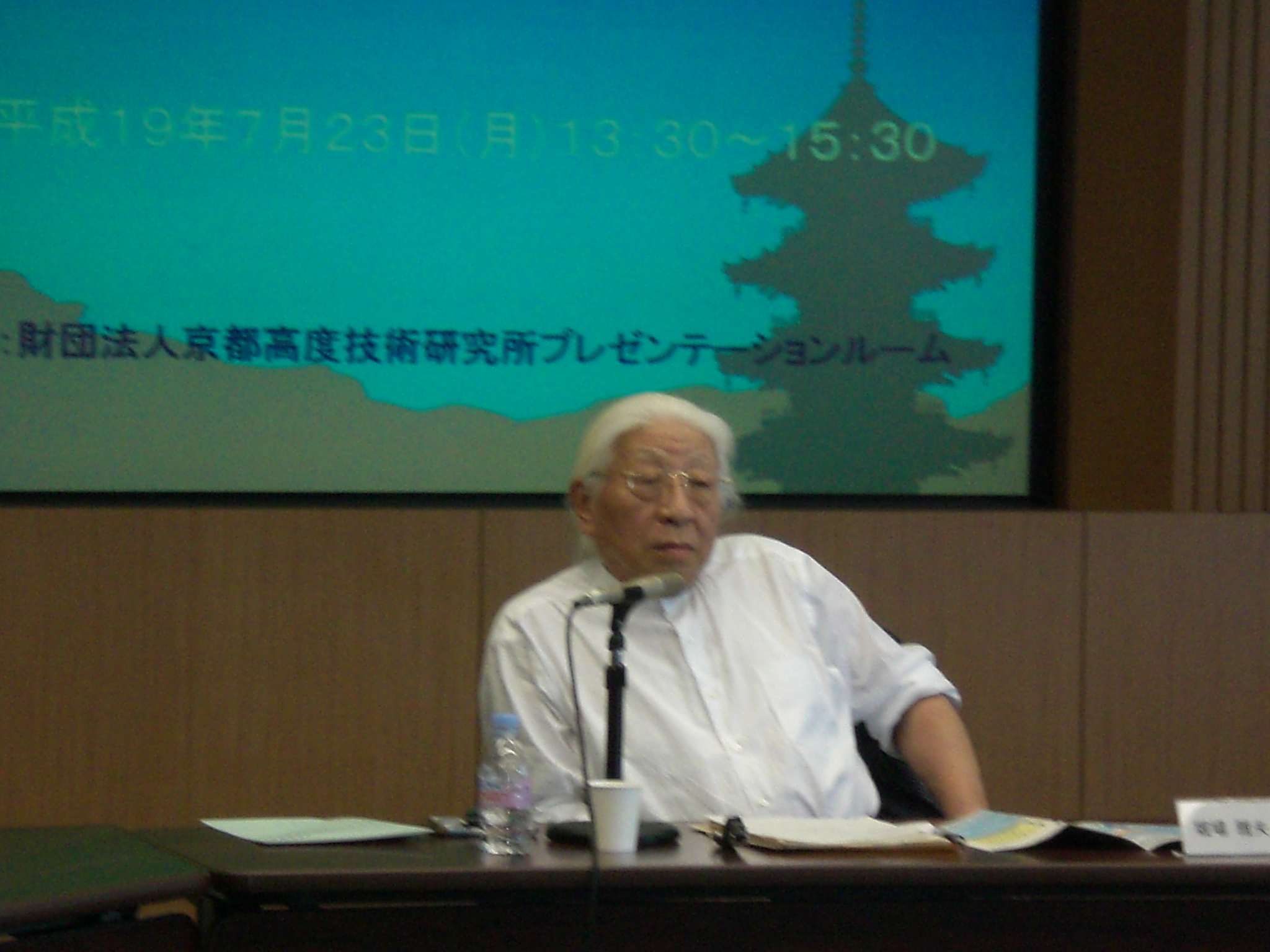 意見交換