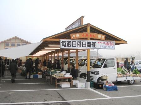 大原ふれあい朝市の写真