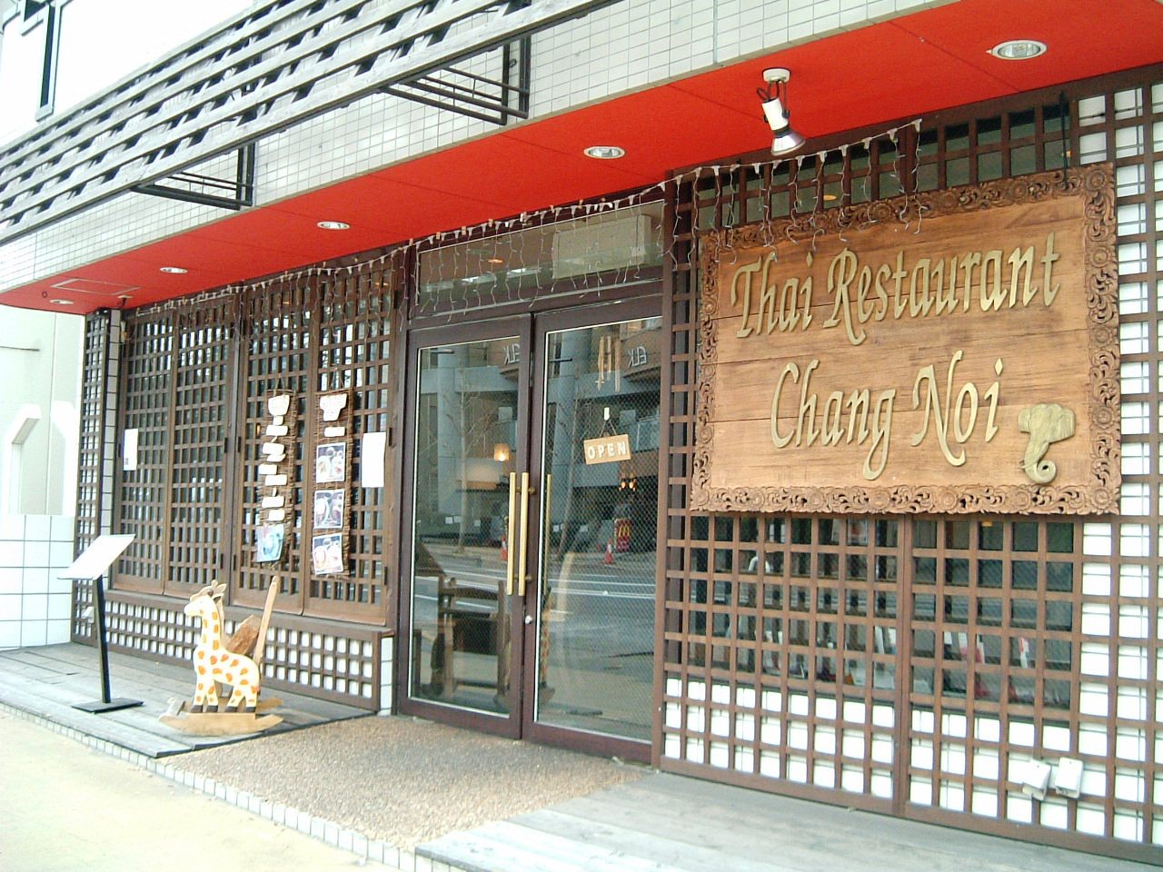 店舗の概観写真です。