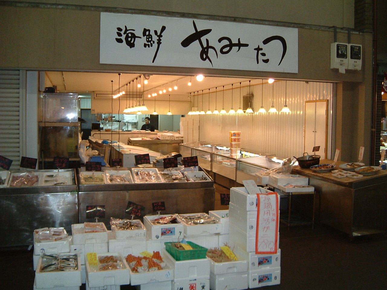 店舗の概観写真です。