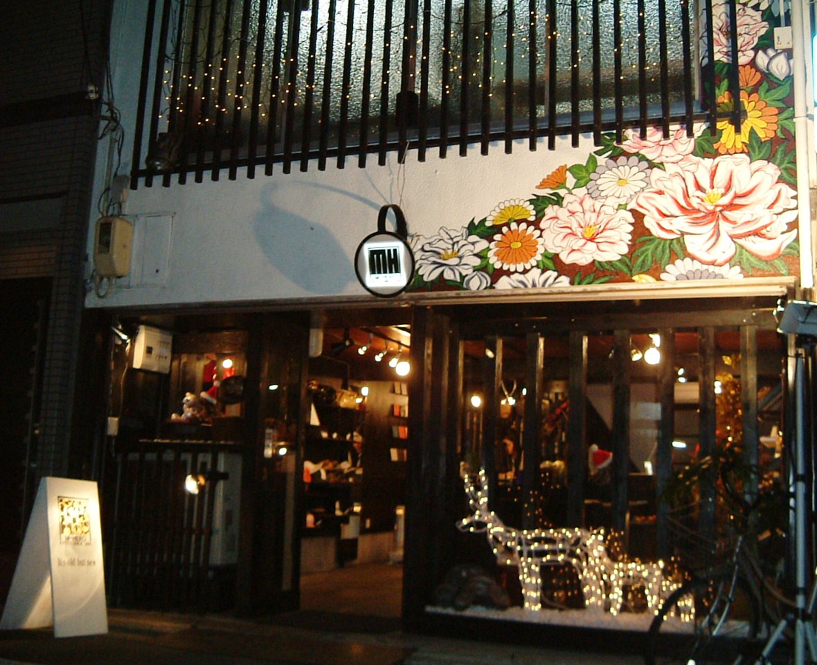 店舗の概観写真です。平成16年度修得型経験者です。