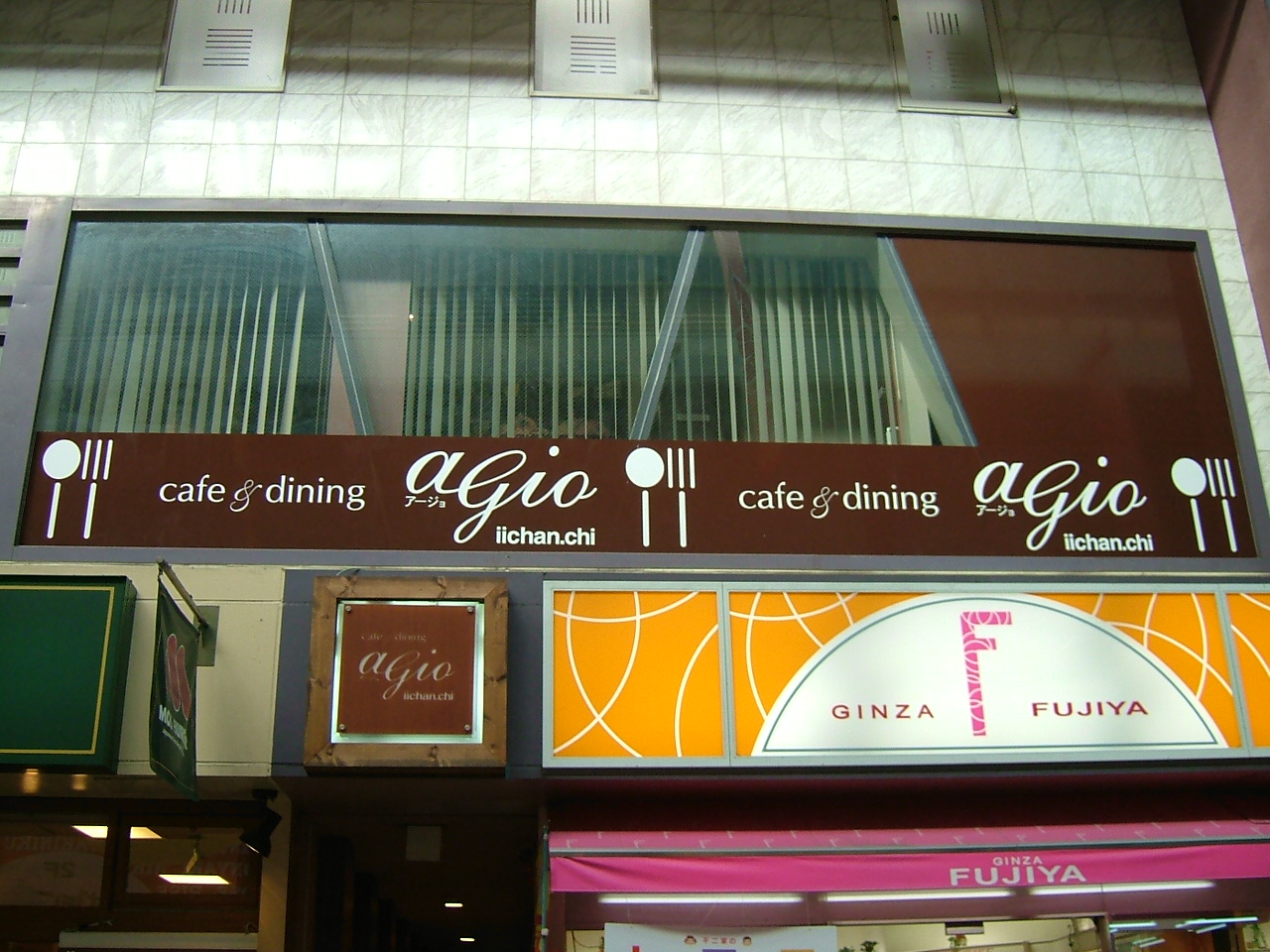 店舗の概観です。