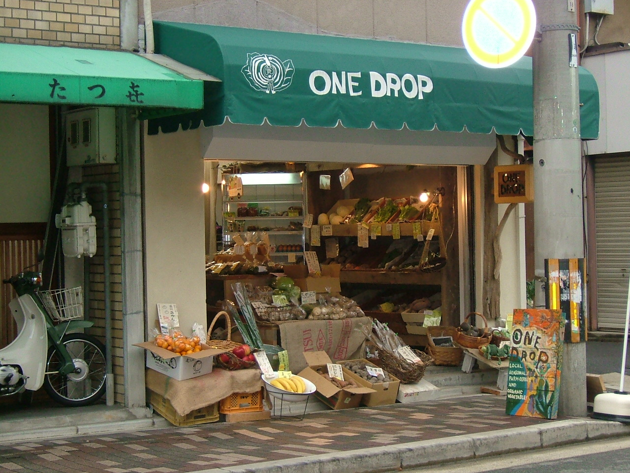 店舗の概観です。