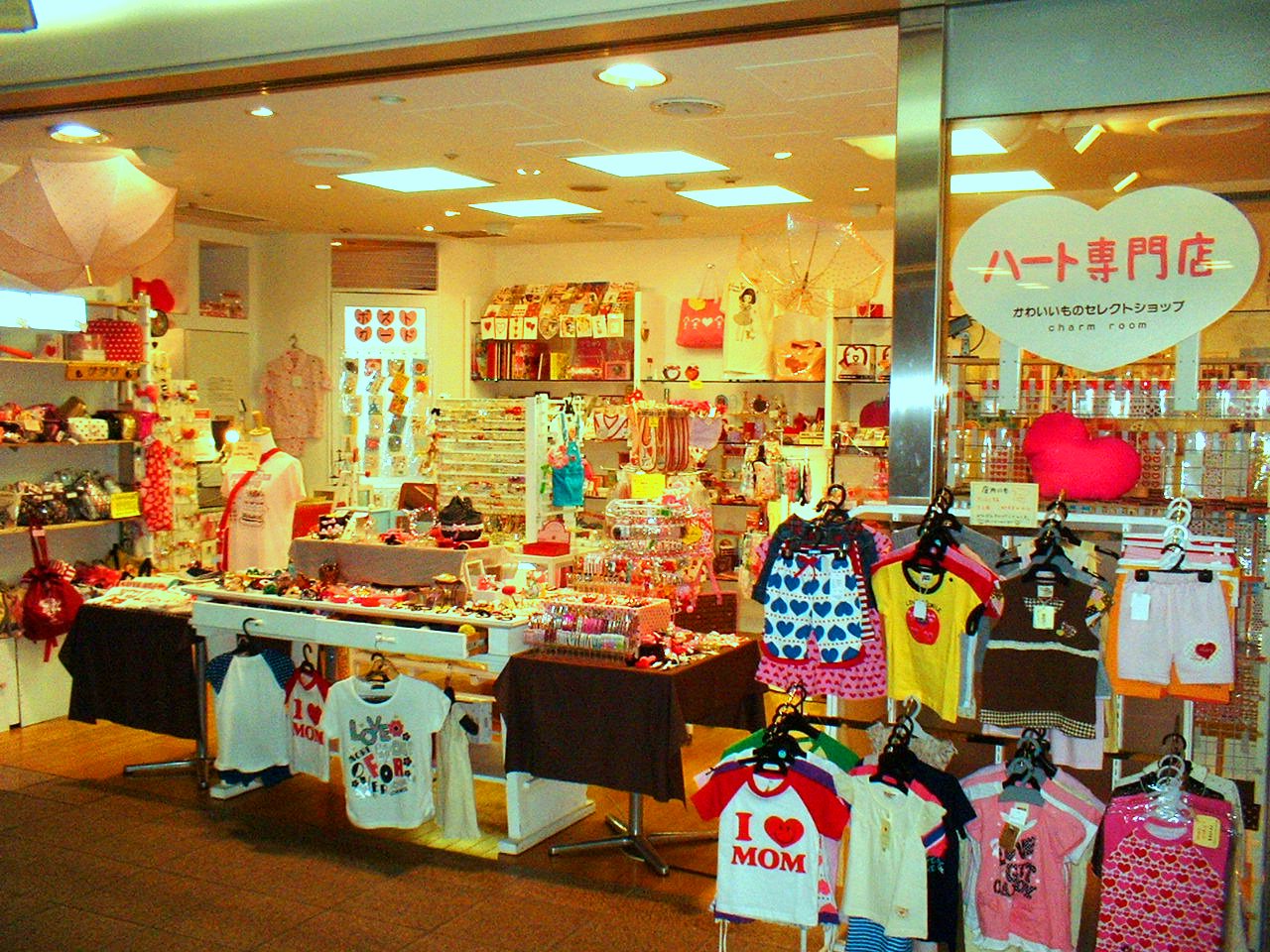 店舗の概観です。