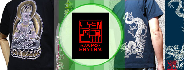 支援店舗の商品です。