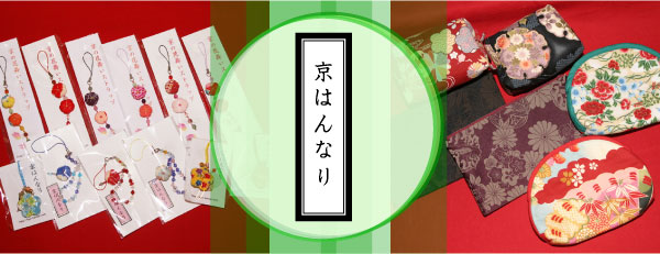 支援店舗の商品です。