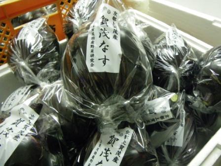 出荷される賀茂なすの画像