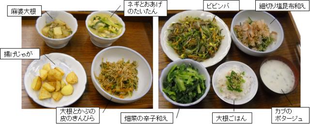 9品のお料理の画像