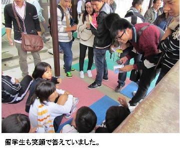 交流会の様子2：留学生も笑顔で答えていました。