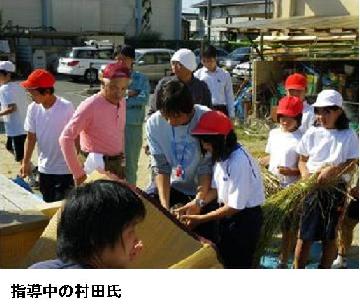 指導中の村田氏の画像