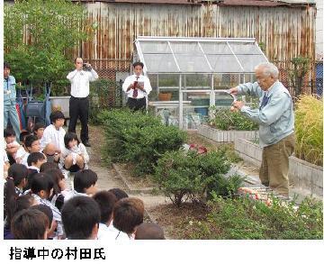 指導中の村田氏