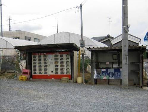 直売所の画像