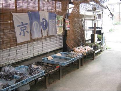大藪農園直売所の画像